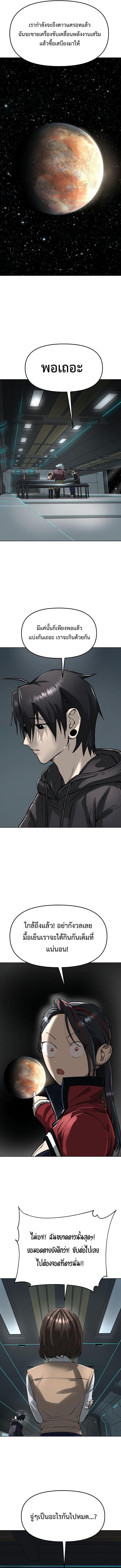 Manga-lc-com อ่านมังงะ อ่านการ์ตูน ออนไลน์ ฟรี Cosmic Heavenly Demon 3077 ตอนที่ 1 2 3 4 5 6 7 8 9 10 11 12 13 14 ฟรี ไม่มีโฆษณา Manga-lc - อ่าน มังงะ อ่าน การ์ตูน ออนไลน์ อ่านมังงะ ฟรี