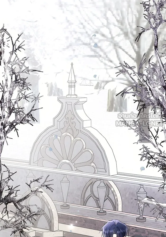 แอชสตาร์ต ตอนที่ 69 รูปที่ 105