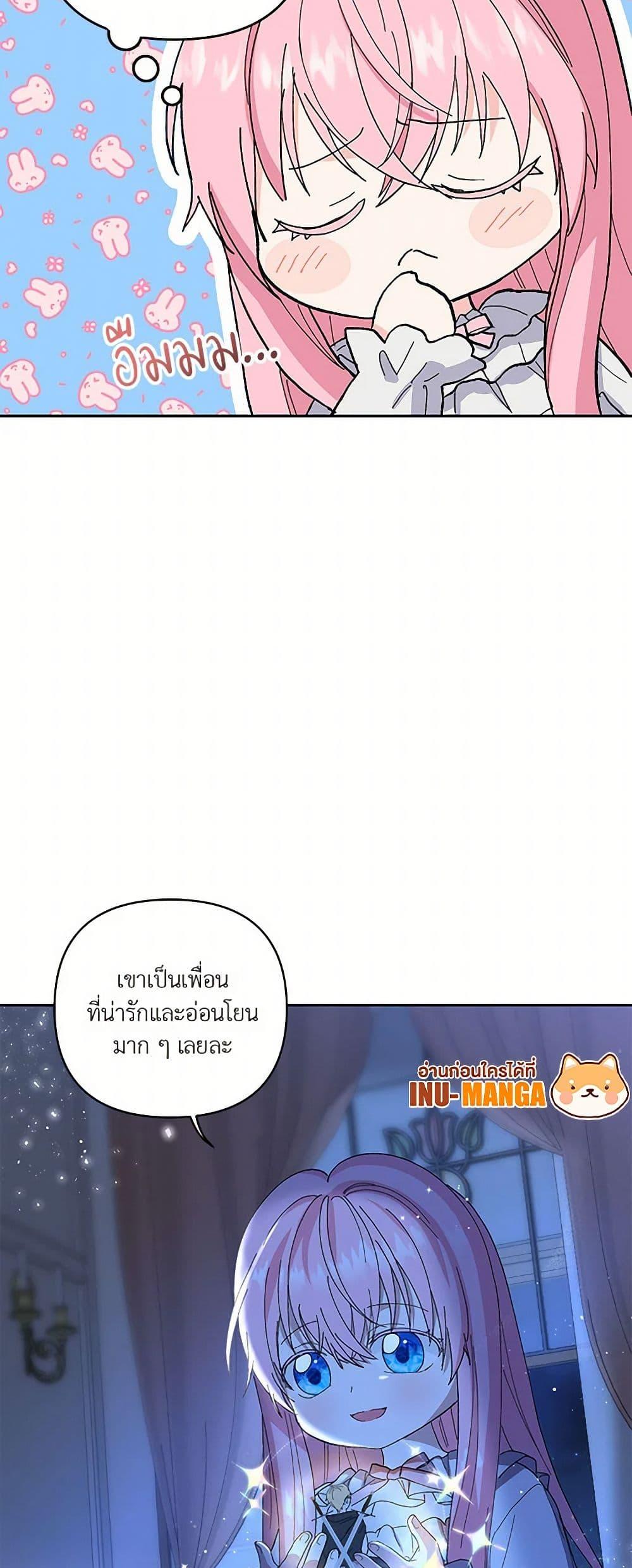 Manga-lc-com อ่านมังงะ อ่านการ์ตูน ออนไลน์ ฟรี Our Little Empress ตอนที่ 1 2 3 4 5 6 7 8 9 10 11 12 13 14 ฟรี ไม่มีโฆษณา Manga-lc - อ่าน มังงะ อ่าน การ์ตูน ออนไลน์ อ่านมังงะ ฟรี