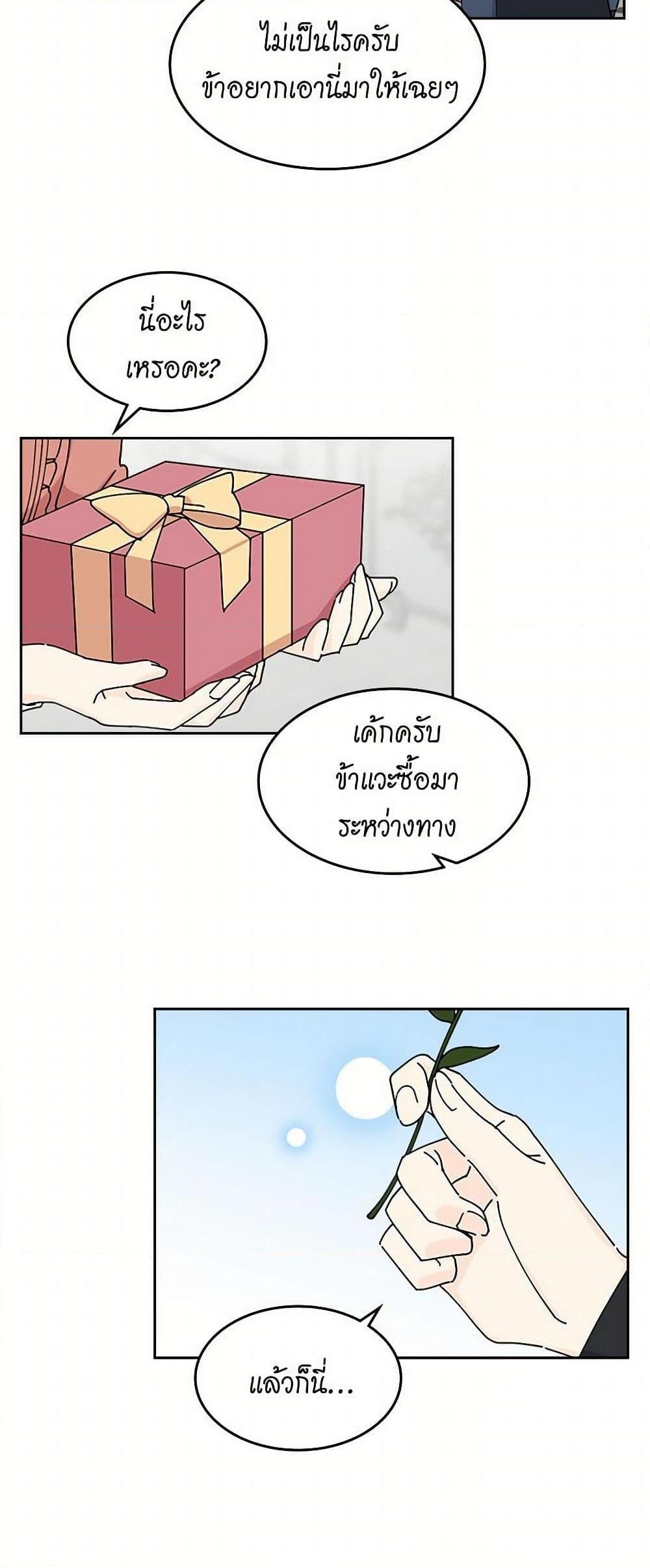 Manga-lc-com อ่านมังงะ อ่านการ์ตูน ออนไลน์ ฟรี The Antagonist’s Pet ตอนที่ 1 2 3 4 5 6 7 8 9 10 11 12 13 14 ฟรี ไม่มีโฆษณา Manga-lc - อ่าน มังงะ อ่าน การ์ตูน ออนไลน์ อ่านมังงะ ฟรี