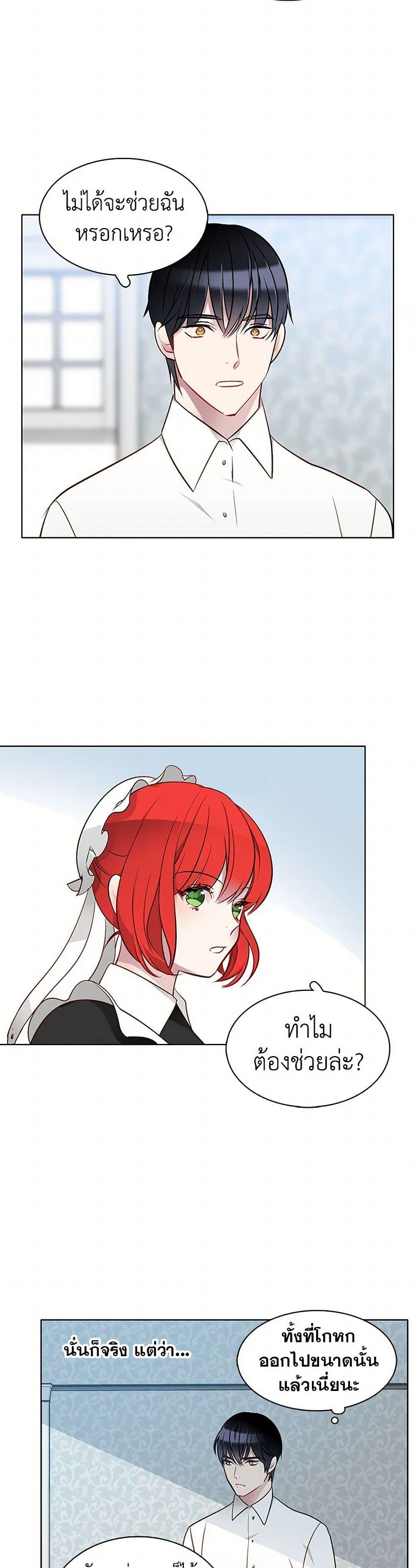 Manga-lc-com อ่านมังงะ อ่านการ์ตูน ออนไลน์ ฟรี The Detective Of Muiella ตอนที่ 1 2 3 4 5 6 7 8 9 10 11 12 13 14 ฟรี ไม่มีโฆษณา Manga-lc - อ่าน มังงะ อ่าน การ์ตูน ออนไลน์ อ่านมังงะ ฟรี