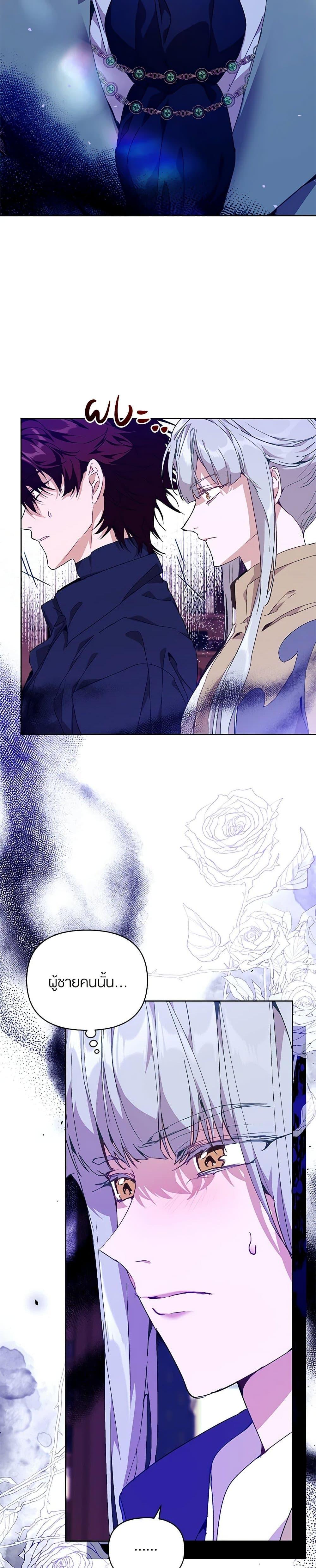 Manga-lc-com อ่านมังงะ อ่านการ์ตูน ออนไลน์ ฟรี I’m the Villainous Male Lead’s Terminally-Ill Aunt ตอนที่ 1 2 3 4 5 6 7 8 9 10 11 12 13 14 ฟรี ไม่มีโฆษณา Manga-lc - อ่าน มังงะ อ่าน การ์ตูน ออนไลน์ อ่านมังงะ ฟรี