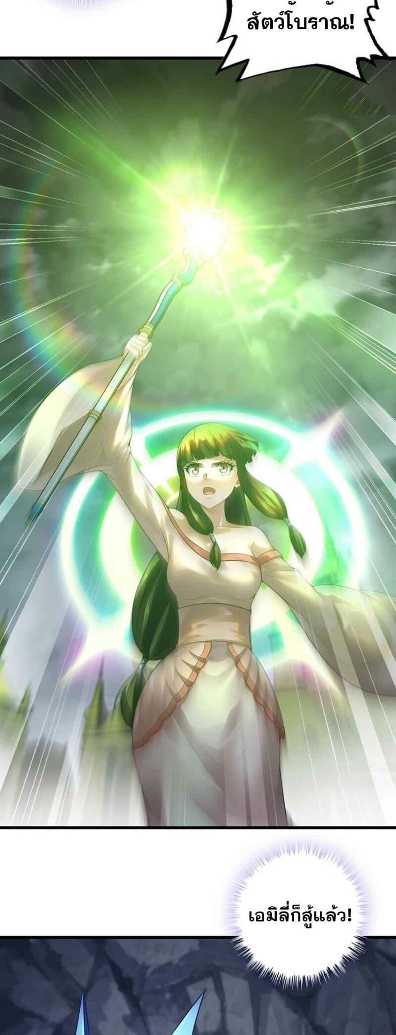 Manga-lc-com อ่านมังงะ อ่านการ์ตูน ออนไลน์ ฟรี My Wife is a Demon Queen ตอนที่ 1 2 3 4 5 6 7 8 9 10 11 12 13 14 ฟรี ไม่มีโฆษณา Manga-lc - อ่าน มังงะ อ่าน การ์ตูน ออนไลน์ อ่านมังงะ ฟรี