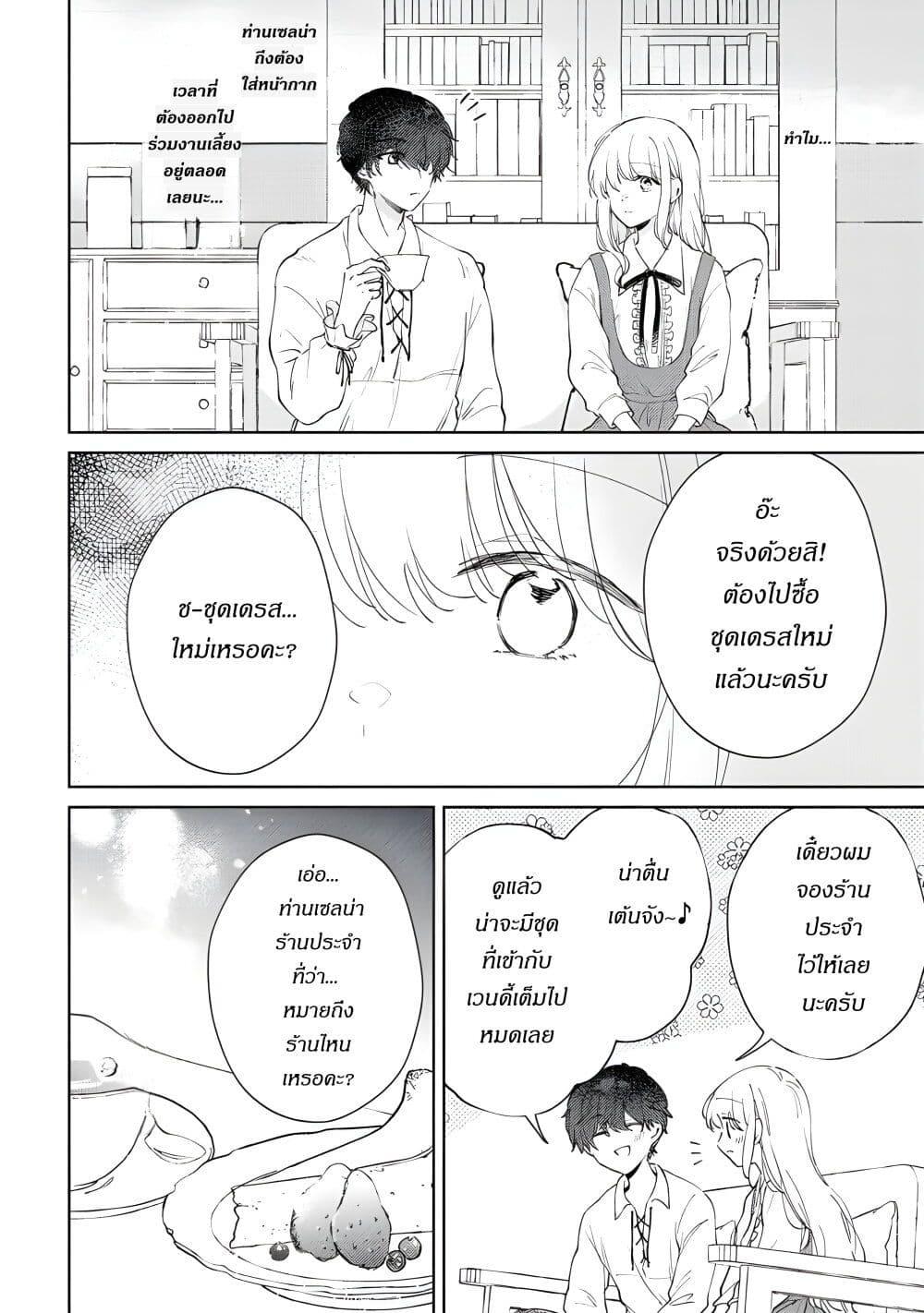 Manga-lc-com อ่านมังงะ อ่านการ์ตูน ออนไลน์ ฟรี Ane ni Kon’yakusha o Netorareta no de Wakeari Reisoku to Kekkon Shite Henkyou e to Mukaimasu Kurou no Saki ni Matteita no wa, Masaka no Dekiai to Shiawase deshita ตอนที่ 1 2 3 4 5 6 7 8 9 10 11 12 13 14 ฟรี ไม่มีโฆษณา Manga-lc - อ่าน มังงะ อ่าน การ์ตูน ออนไลน์ อ่านมังงะ ฟรี