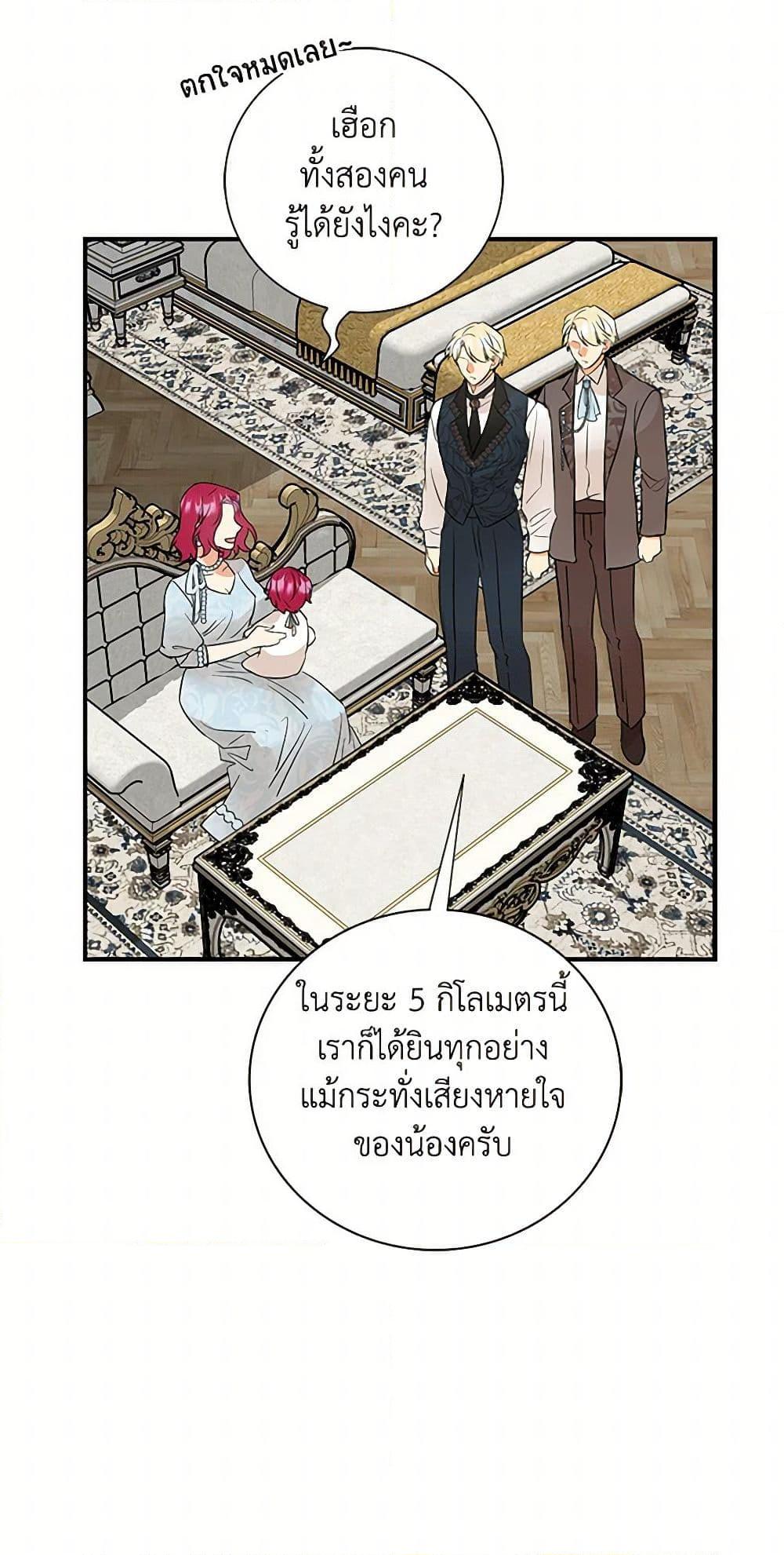 Manga-lc-com อ่านมังงะ อ่านการ์ตูน ออนไลน์ ฟรี I Became the Villain’s Mother ตอนที่ 1 2 3 4 5 6 7 8 9 10 11 12 13 14 ฟรี ไม่มีโฆษณา Manga-lc - อ่าน มังงะ อ่าน การ์ตูน ออนไลน์ อ่านมังงะ ฟรี