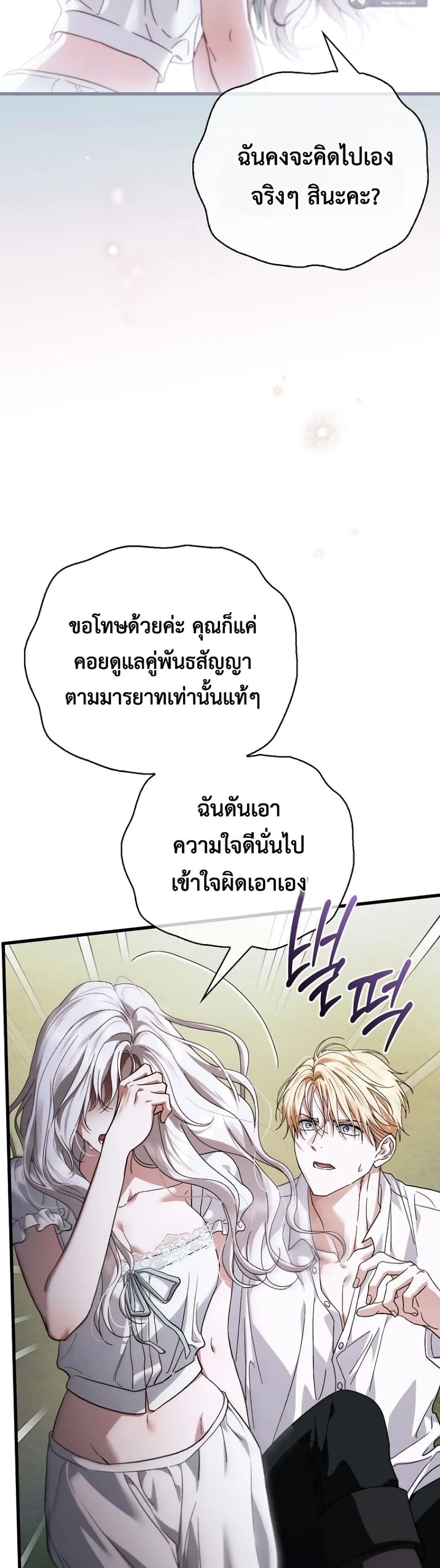 Manga-lc-com อ่านมังงะ อ่านการ์ตูน ออนไลน์ ฟรี My Husband Was Clearly a Paladin ตอนที่ 1 2 3 4 5 6 7 8 9 10 11 12 13 14 ฟรี ไม่มีโฆษณา Manga-lc - อ่าน มังงะ อ่าน การ์ตูน ออนไลน์ อ่านมังงะ ฟรี