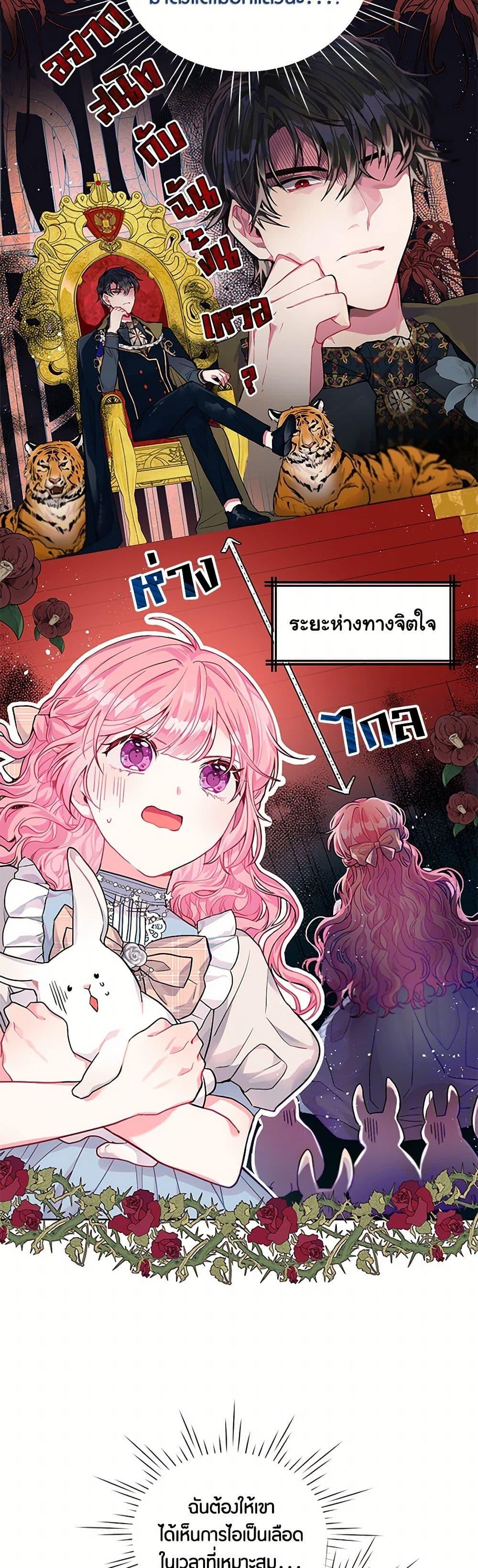 Manga-lc-com อ่านมังงะ อ่านการ์ตูน ออนไลน์ ฟรี The Archvillain’s Daughter-in-Law ตอนที่ 1 2 3 4 5 6 7 8 9 10 11 12 13 14 ฟรี ไม่มีโฆษณา Manga-lc - อ่าน มังงะ อ่าน การ์ตูน ออนไลน์ อ่านมังงะ ฟรี