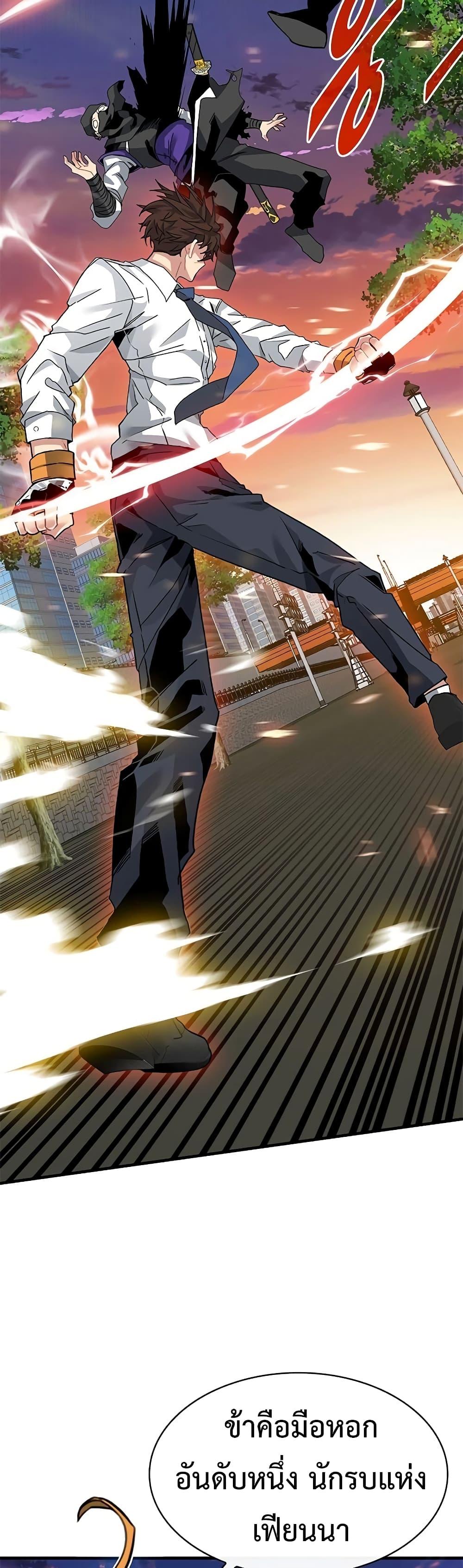 Manga-lc-com อ่านมังงะ อ่านการ์ตูน ออนไลน์ ฟรี SSS-Class Gacha Hunter ตอนที่ 1 2 3 4 5 6 7 8 9 10 11 12 13 14 ฟรี ไม่มีโฆษณา Manga-lc - อ่าน มังงะ อ่าน การ์ตูน ออนไลน์ อ่านมังงะ ฟรี