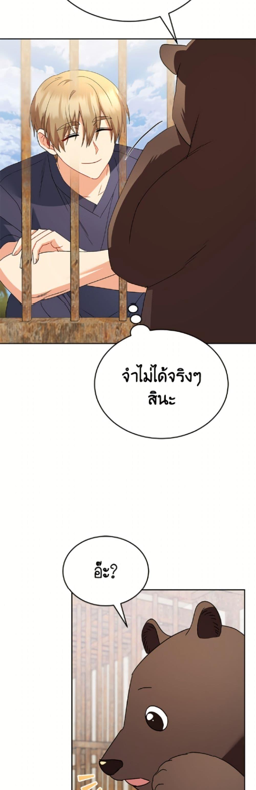 Manga-lc-com อ่านมังงะ อ่านการ์ตูน ออนไลน์ ฟรี Hello! Veterinarian! ตอนที่ 1 2 3 4 5 6 7 8 9 10 11 12 13 14 ฟรี ไม่มีโฆษณา Manga-lc - อ่าน มังงะ อ่าน การ์ตูน ออนไลน์ อ่านมังงะ ฟรี