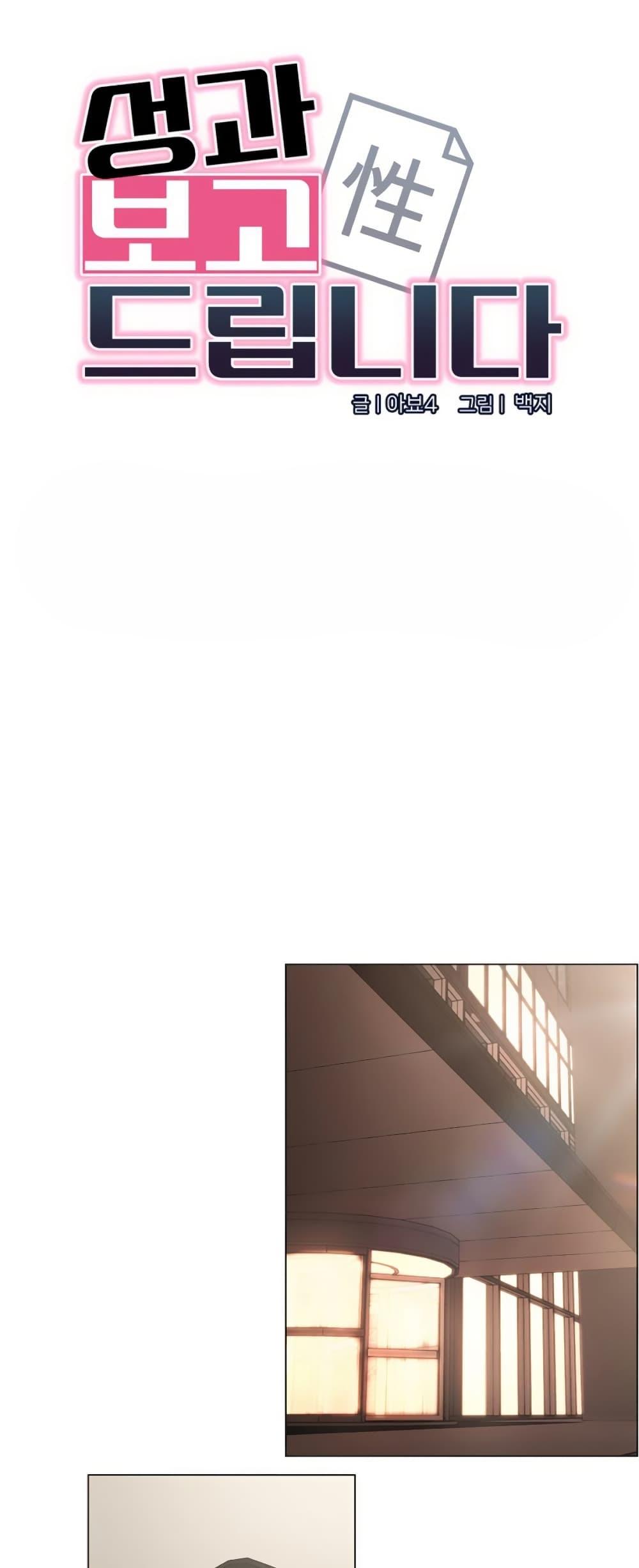 Doujin-Lc- อ่าน โดจิน มังฮวา เกาหลี ญี่ปุ่น จีน แปลไทย I Report Regarding ตอนที่ 1 2 3 4 5 6 7 8 9 10 11 12 13 14 ฟรี ไม่มีโฆษณา อ่าน โดจิน Manhwa เกาหลี ญี่ปุ่น จีน เรามีครบ คัดมาให้เน้นๆ โดจิน 18+ รับประกันความฟินโดย  Doujin Lc