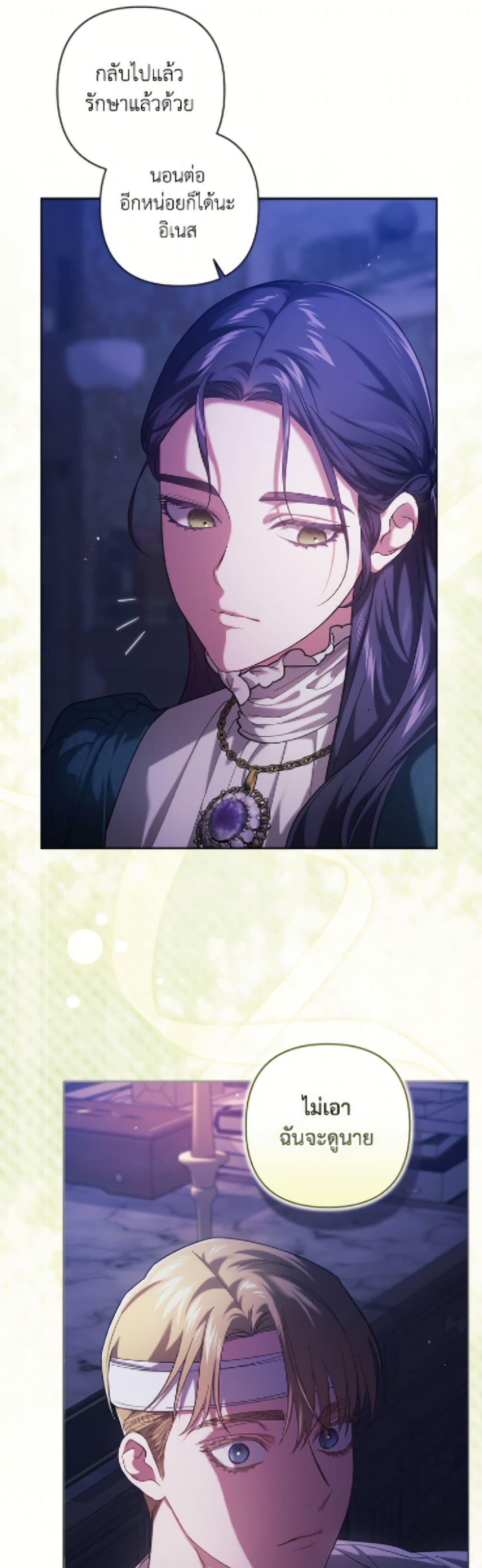 Manga-lc-com อ่านมังงะ อ่านการ์ตูน ออนไลน์ ฟรี The Broken Ring – This Marriage Will Fail Anyway ตอนที่ 1 2 3 4 5 6 7 8 9 10 11 12 13 14 ฟรี ไม่มีโฆษณา Manga-lc - อ่าน มังงะ อ่าน การ์ตูน ออนไลน์ อ่านมังงะ ฟรี