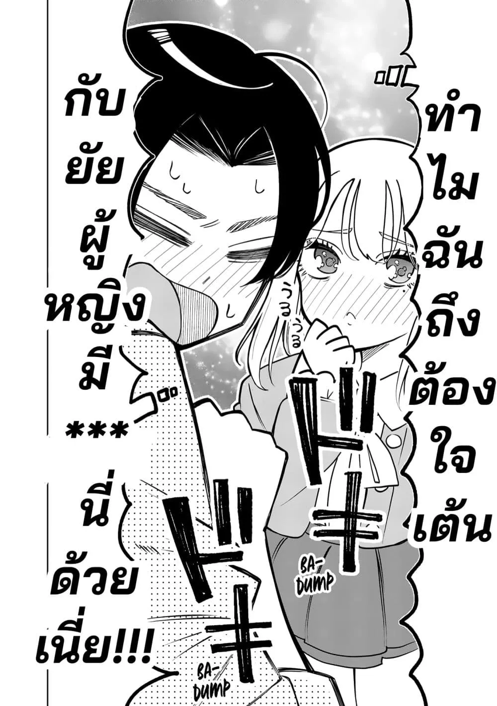 Manga-lc-com อ่านมังงะ อ่านการ์ตูน ออนไลน์ ฟรี Momiji to Kouyou ตอนที่ 1 2 3 4 5 6 7 8 9 10 11 12 13 14 ฟรี ไม่มีโฆษณา Manga-lc - อ่าน มังงะ อ่าน การ์ตูน ออนไลน์ อ่านมังงะ ฟรี