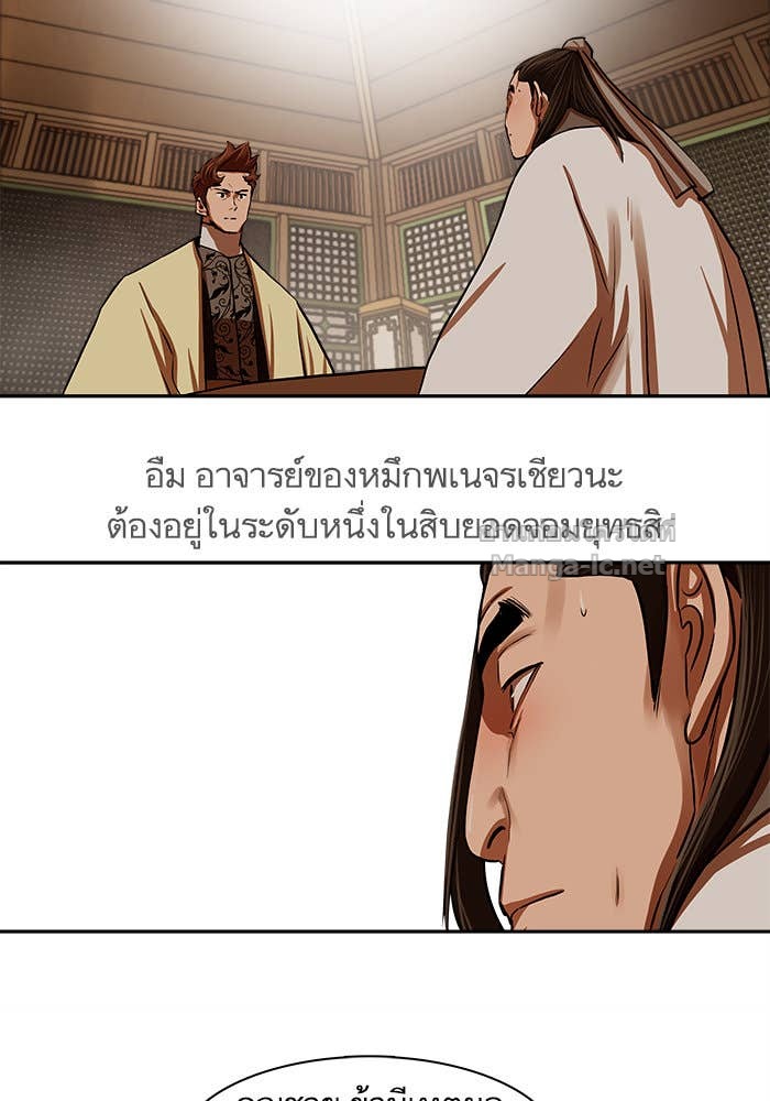 Doujin-Lc- อ่าน โดจิน มังฮวา เกาหลี ญี่ปุ่น จีน แปลไทย องครักษ์แห่งอัครสกุลจาง ตอนที่ 1 2 3 4 5 6 7 8 9 10 11 12 13 14 ฟรี ไม่มีโฆษณา อ่าน โดจิน Manhwa เกาหลี ญี่ปุ่น จีน เรามีครบ คัดมาให้เน้นๆ โดจิน 18+ รับประกันความฟินโดย Doujin Lc