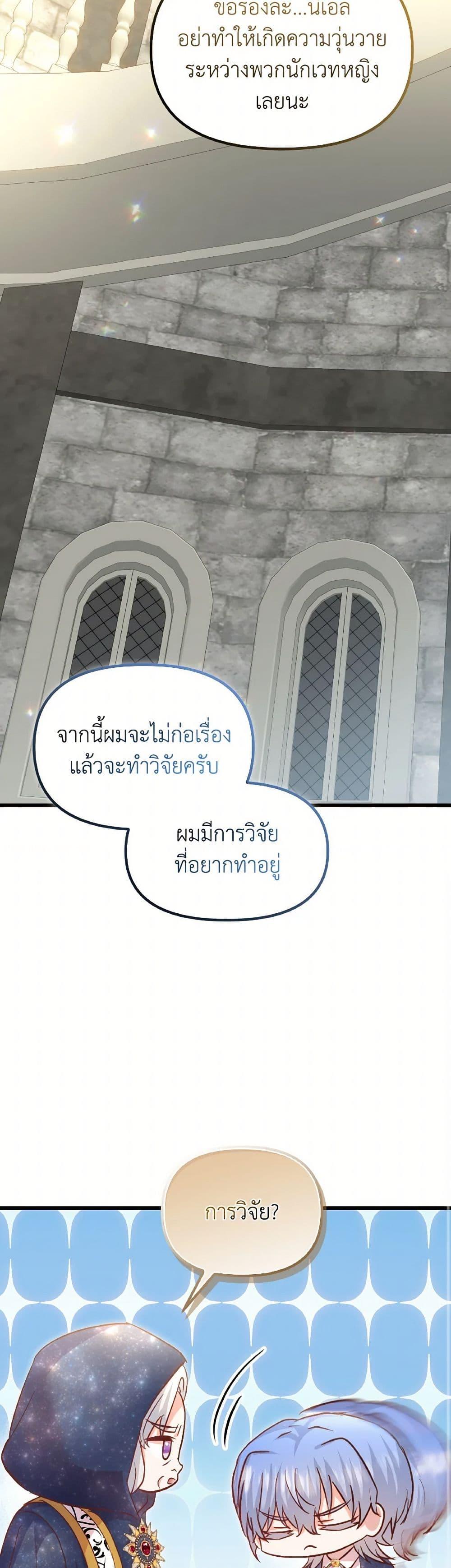 Manga-lc-com อ่านมังงะ อ่านการ์ตูน ออนไลน์ ฟรี I Didn’t Save You To Get Proposed To ตอนที่ 1 2 3 4 5 6 7 8 9 10 11 12 13 14 ฟรี ไม่มีโฆษณา Manga-lc - อ่าน มังงะ อ่าน การ์ตูน ออนไลน์ อ่านมังงะ ฟรี