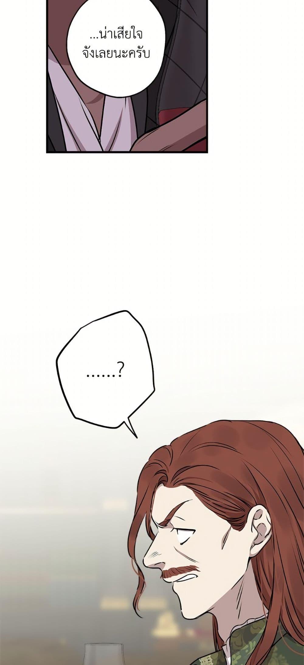 Manga-lc-com อ่านมังงะ อ่านการ์ตูน ออนไลน์ ฟรี The Strongest Characters in the World are Obsessed With Me ตอนที่ 1 2 3 4 5 6 7 8 9 10 11 12 13 14 ฟรี ไม่มีโฆษณา Manga-lc - อ่าน มังงะ อ่าน การ์ตูน ออนไลน์ อ่านมังงะ ฟรี