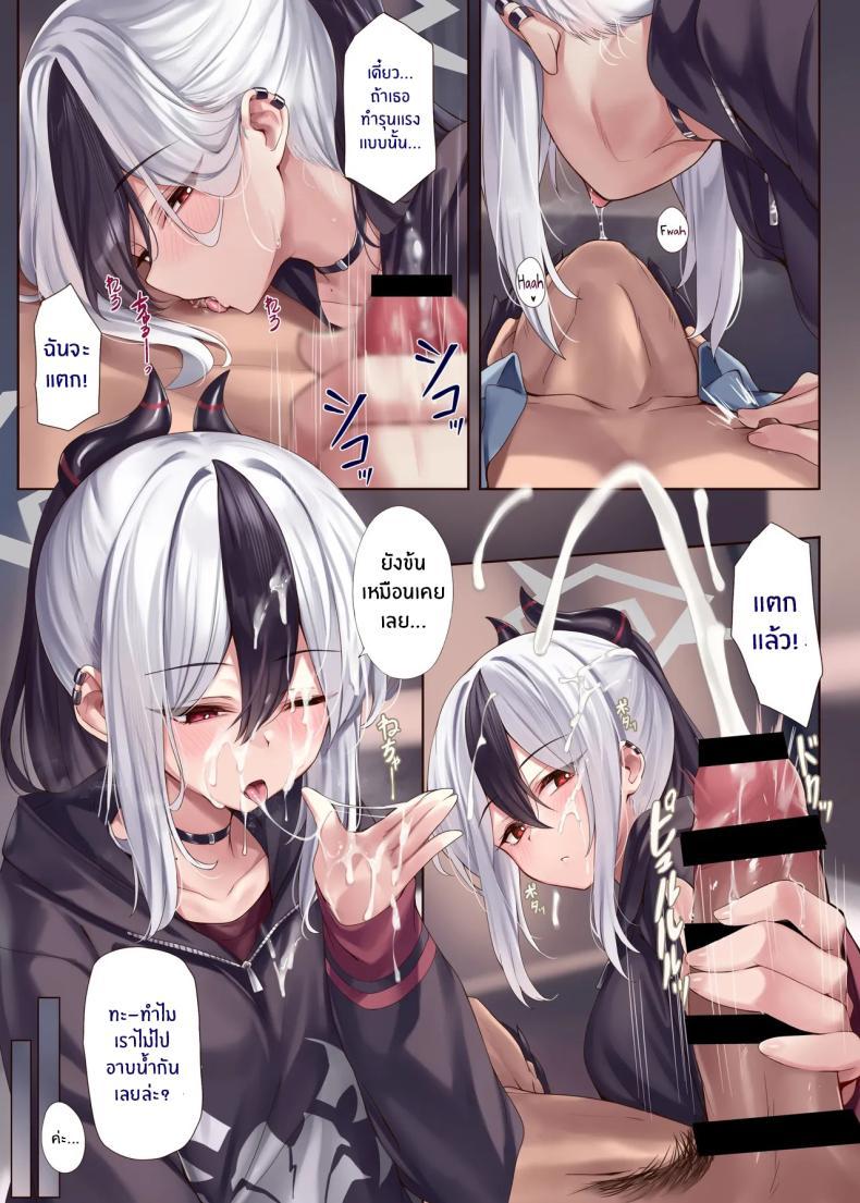 Doujin-Lc- อ่าน โดจิน มังฮวา เกาหลี ญี่ปุ่น จีน แปลไทย รักนี้สีโมโนโครม (KS) (Blue Archive) ตอนที่ 1 2 3 4 5 6 7 8 9 10 11 12 13 14 ฟรี ไม่มีโฆษณา อ่าน โดจิน Manhwa เกาหลี ญี่ปุ่น จีน เรามีครบ คัดมาให้เน้นๆ โดจิน 18+ รับประกันความฟินโดย  Doujin Lc