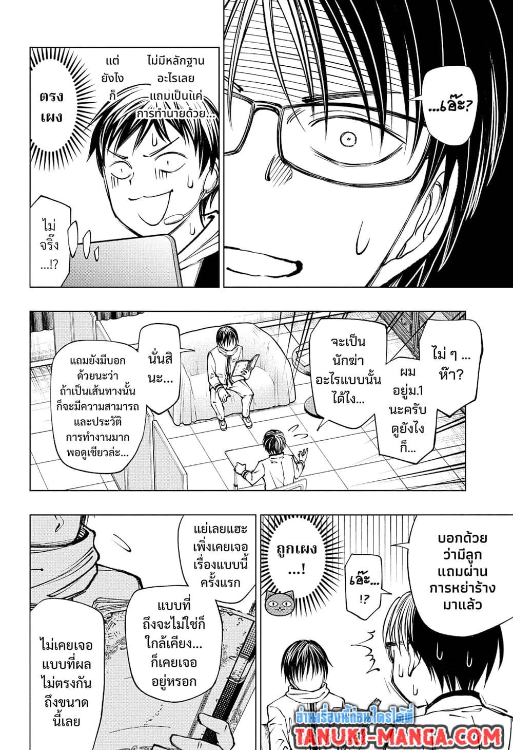 Manga-lc-com อ่านมังงะ อ่านการ์ตูน ออนไลน์ ฟรี Kill Blue ตอนที่ 1 2 3 4 5 6 7 8 9 10 11 12 13 14 ฟรี ไม่มีโฆษณา Manga-lc - อ่าน มังงะ อ่าน การ์ตูน ออนไลน์ อ่านมังงะ ฟรี