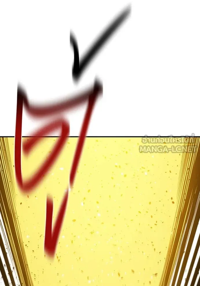 แยกร่าง ล่าอัตโนมัติ ตอนที่ 165 รูปที่ 147