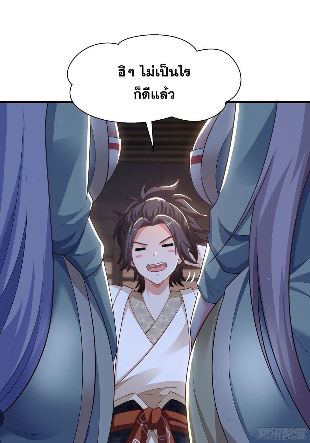 Manga-lc-com อ่านมังงะ อ่านการ์ตูน ออนไลน์ ฟรี Reborn as the Strongest Wu Dalang in the Water Margin World ตอนที่ 1 2 3 4 5 6 7 8 9 10 11 12 13 14 ฟรี ไม่มีโฆษณา Manga-lc - อ่าน มังงะ อ่าน การ์ตูน ออนไลน์ อ่านมังงะ ฟรี