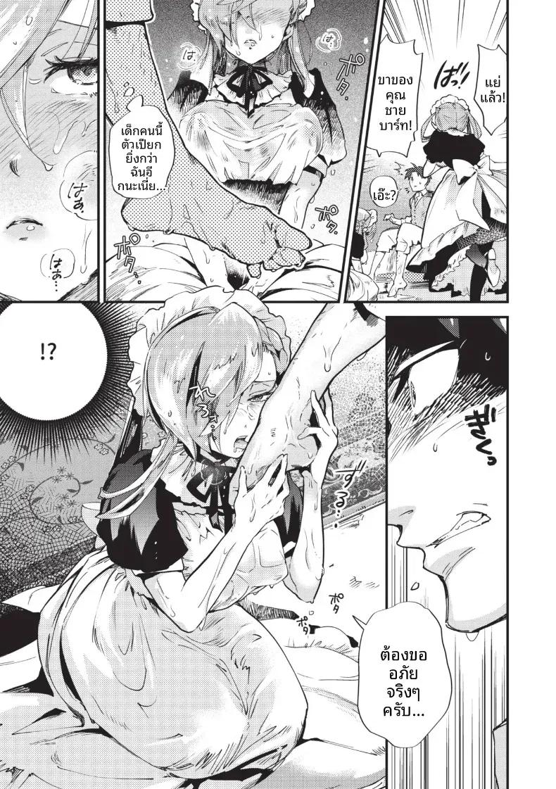 Doujin-Lc- อ่าน โดจิน มังฮวา เกาหลี ญี่ปุ่น จีน แปลไทย การบริการของเมดฝาเเฝด [Kaza Midori] ตอนที่ 1 2 3 4 5 6 7 8 9 10 11 12 13 14 ฟรี ไม่มีโฆษณา อ่าน โดจิน Manhwa เกาหลี ญี่ปุ่น จีน เรามีครบ คัดมาให้เน้นๆ โดจิน 18+ รับประกันความฟินโดย  Doujin Lc