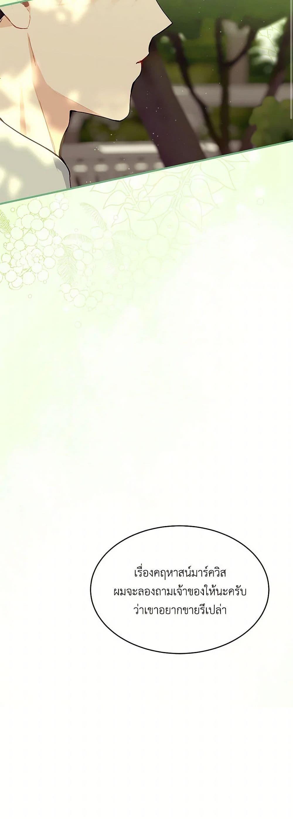 Manga-lc-com อ่านมังงะ อ่านการ์ตูน ออนไลน์ ฟรี The Elegant Sea of Savagery ตอนที่ 1 2 3 4 5 6 7 8 9 10 11 12 13 14 ฟรี ไม่มีโฆษณา Manga-lc - อ่าน มังงะ อ่าน การ์ตูน ออนไลน์ อ่านมังงะ ฟรี