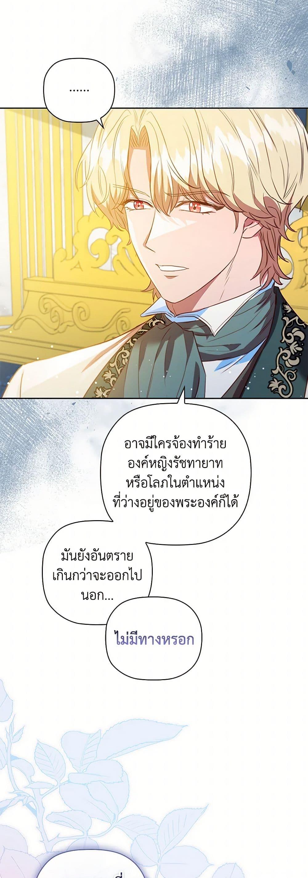 Manga-lc-com อ่านมังงะ อ่านการ์ตูน ออนไลน์ ฟรี An Extra In The Family Is The First To Be Abandoned ตอนที่ 1 2 3 4 5 6 7 8 9 10 11 12 13 14 ฟรี ไม่มีโฆษณา Manga-lc - อ่าน มังงะ อ่าน การ์ตูน ออนไลน์ อ่านมังงะ ฟรี