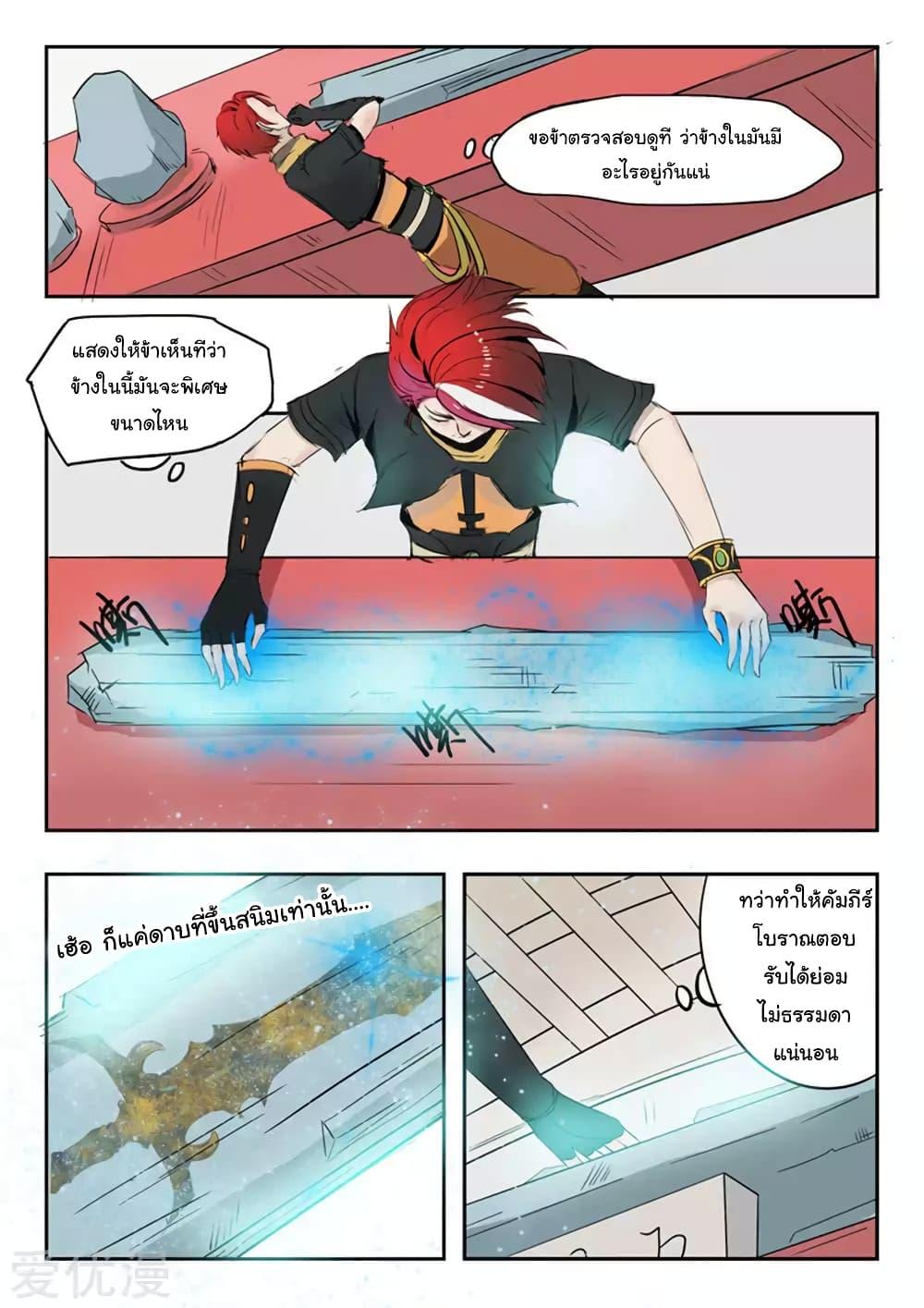 Manga-lc-com อ่านมังงะ อ่านการ์ตูน ออนไลน์ ฟรี Martial Master ตอนที่ 1 2 3 4 5 6 7 8 9 10 11 12 13 14 ฟรี ไม่มีโฆษณา Manga-lc - อ่าน มังงะ อ่าน การ์ตูน ออนไลน์ อ่านมังงะ ฟรี