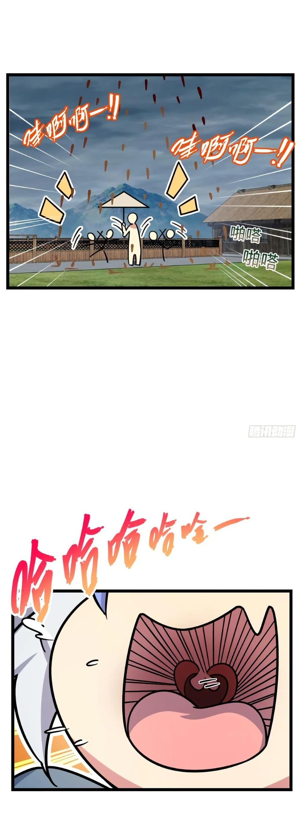 Manga-lc-com อ่านมังงะ อ่านการ์ตูน ออนไลน์ ฟรี My Master Only Breaks Through Every Time the Limit Is Reached ตอนที่ 1 2 3 4 5 6 7 8 9 10 11 12 13 14 ฟรี ไม่มีโฆษณา Manga-lc - อ่าน มังงะ อ่าน การ์ตูน ออนไลน์ อ่านมังงะ ฟรี