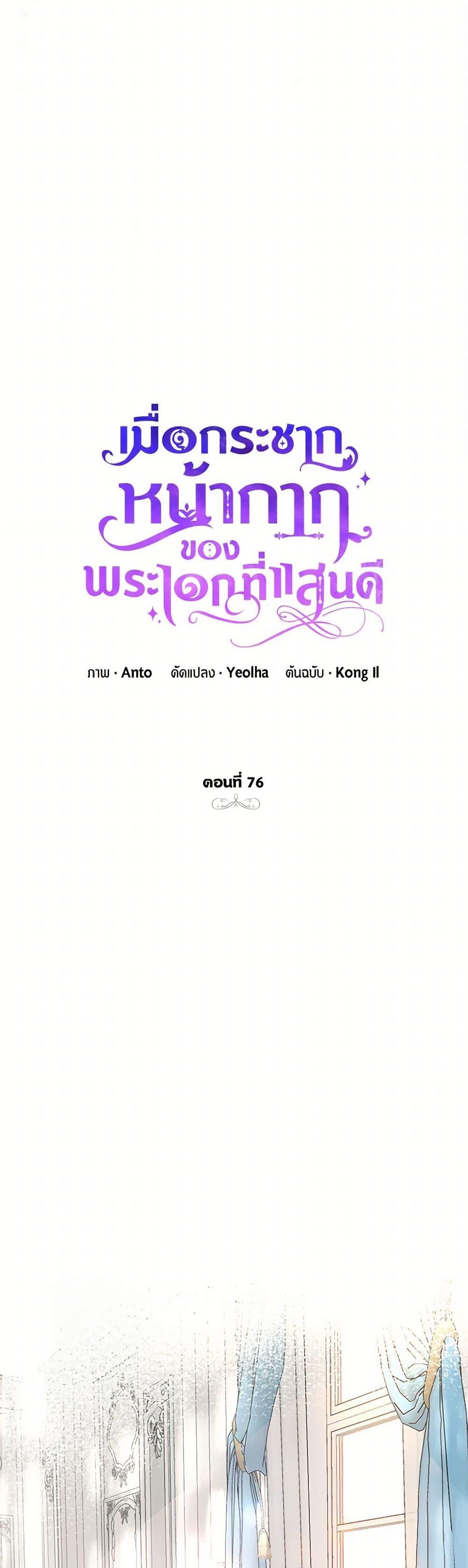 Manga-lc-com อ่านมังงะ อ่านการ์ตูน ออนไลน์ ฟรี If You Remove the Kind Protagonist’s Mask ตอนที่ 1 2 3 4 5 6 7 8 9 10 11 12 13 14 ฟรี ไม่มีโฆษณา Manga-lc - อ่าน มังงะ อ่าน การ์ตูน ออนไลน์ อ่านมังงะ ฟรี