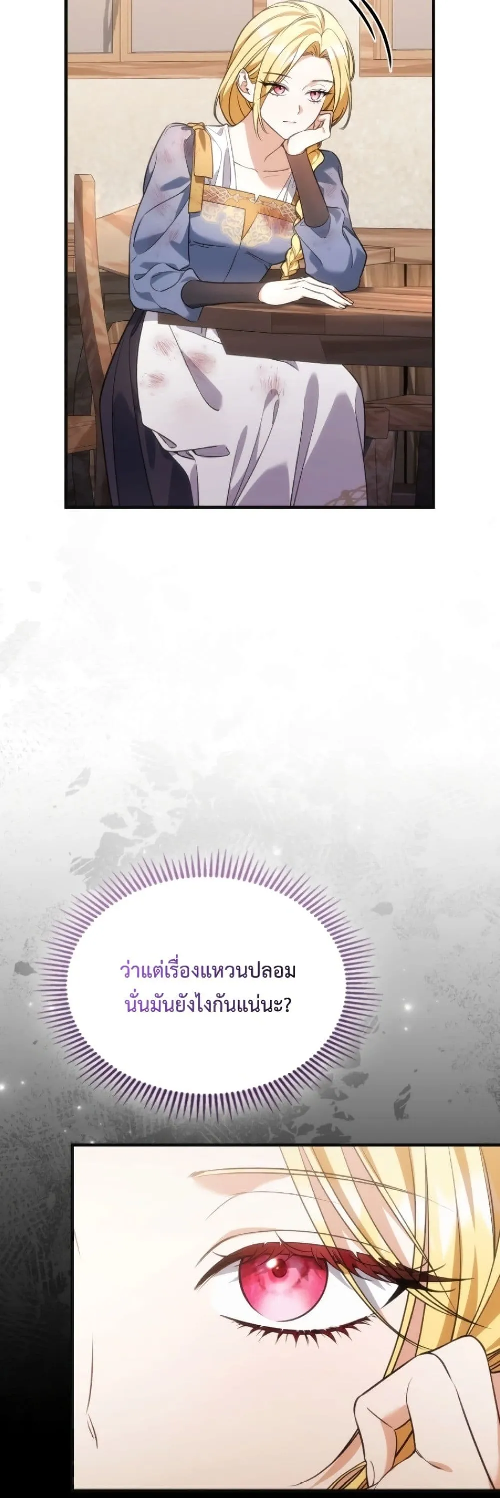 Manga-lc-com อ่านมังงะ อ่านการ์ตูน ออนไลน์ ฟรี Time Healer Ceres ตอนที่ 1 2 3 4 5 6 7 8 9 10 11 12 13 14 ฟรี ไม่มีโฆษณา Manga-lc - อ่าน มังงะ อ่าน การ์ตูน ออนไลน์ อ่านมังงะ ฟรี