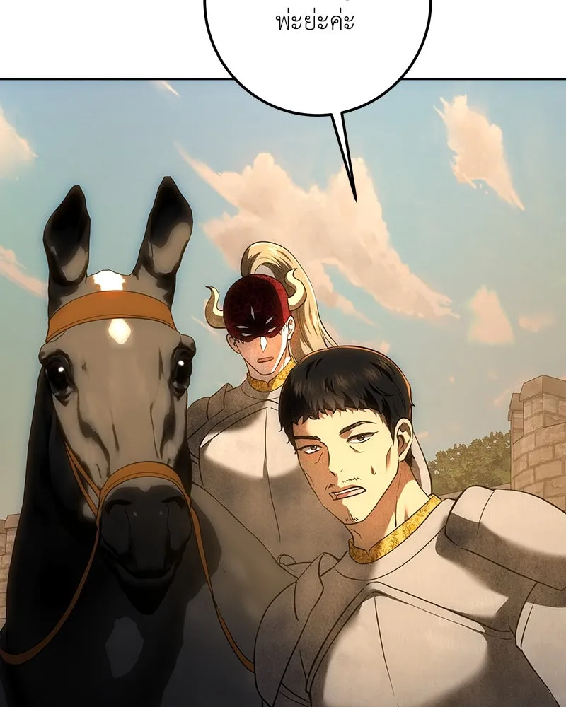 เจ้าหญิงคลั่งแห่งวังหลวง ตอนที่ 124 รูปที่ 100