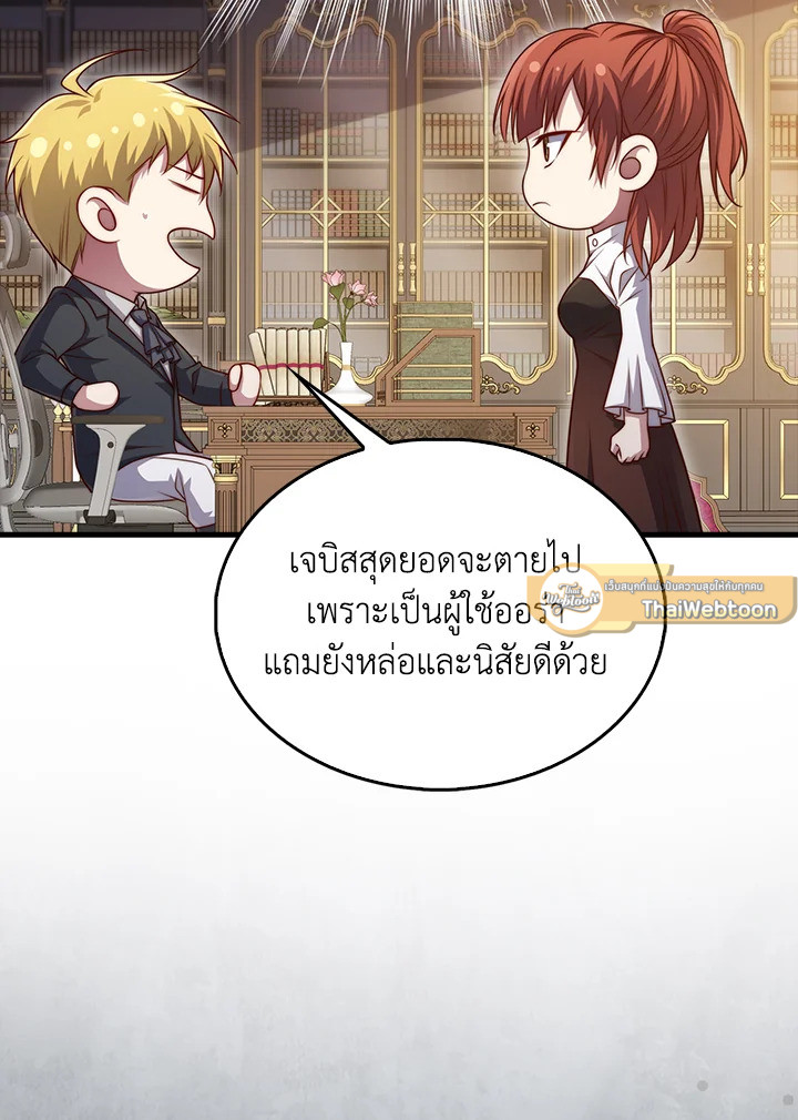 Manga-lc-com อ่านมังงะ อ่านการ์ตูน ออนไลน์ ฟรี The Lord of Coins ตอนที่ 1 2 3 4 5 6 7 8 9 10 11 12 13 14 ฟรี ไม่มีโฆษณา Manga-lc - อ่าน มังงะ อ่าน การ์ตูน ออนไลน์ อ่านมังงะ ฟรี