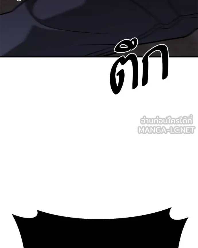โทษที พื้นที่นี้ ตอนที่ 19 รูปที่ 3
