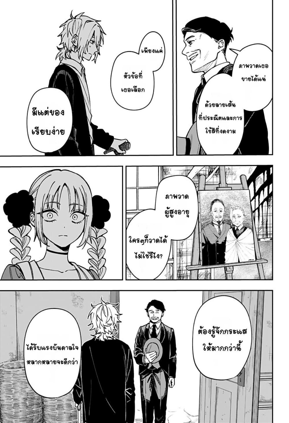 Doujin-Lc- อ่าน โดจิน มังฮวา เกาหลี ญี่ปุ่น จีน แปลไทย WITCHRIV ตอนที่ 1 2 3 4 5 6 7 8 9 10 11 12 13 14 ฟรี ไม่มีโฆษณา อ่าน โดจิน Manhwa เกาหลี ญี่ปุ่น จีน เรามีครบ คัดมาให้เน้นๆ โดจิน 18+ รับประกันความฟินโดย  Doujin Lc