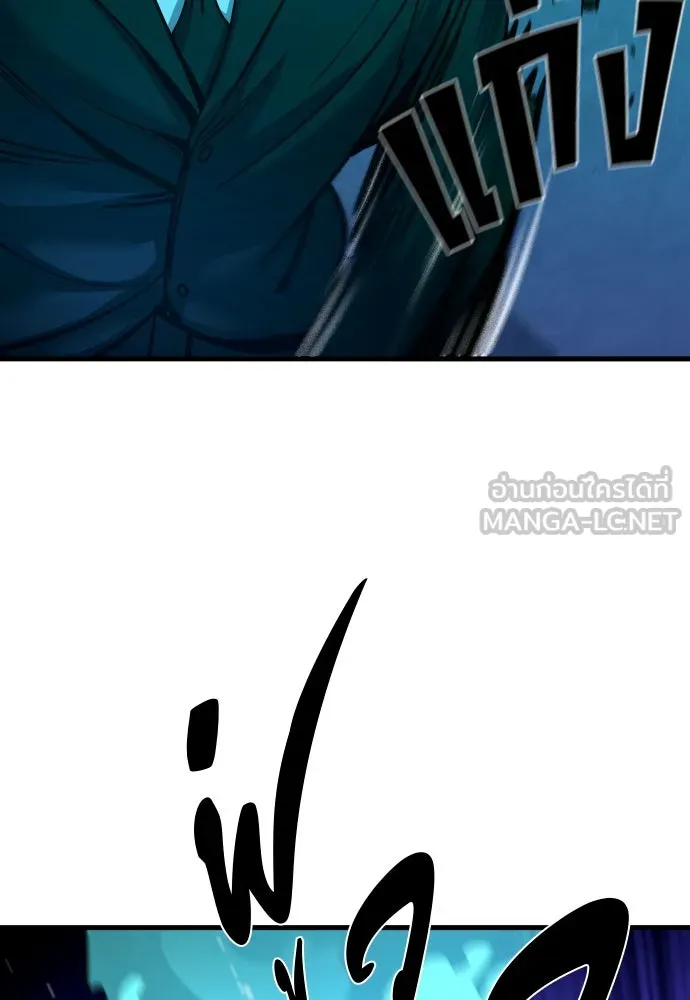 มือพิพากษา ตอนที่ 32 รูปที่ 63