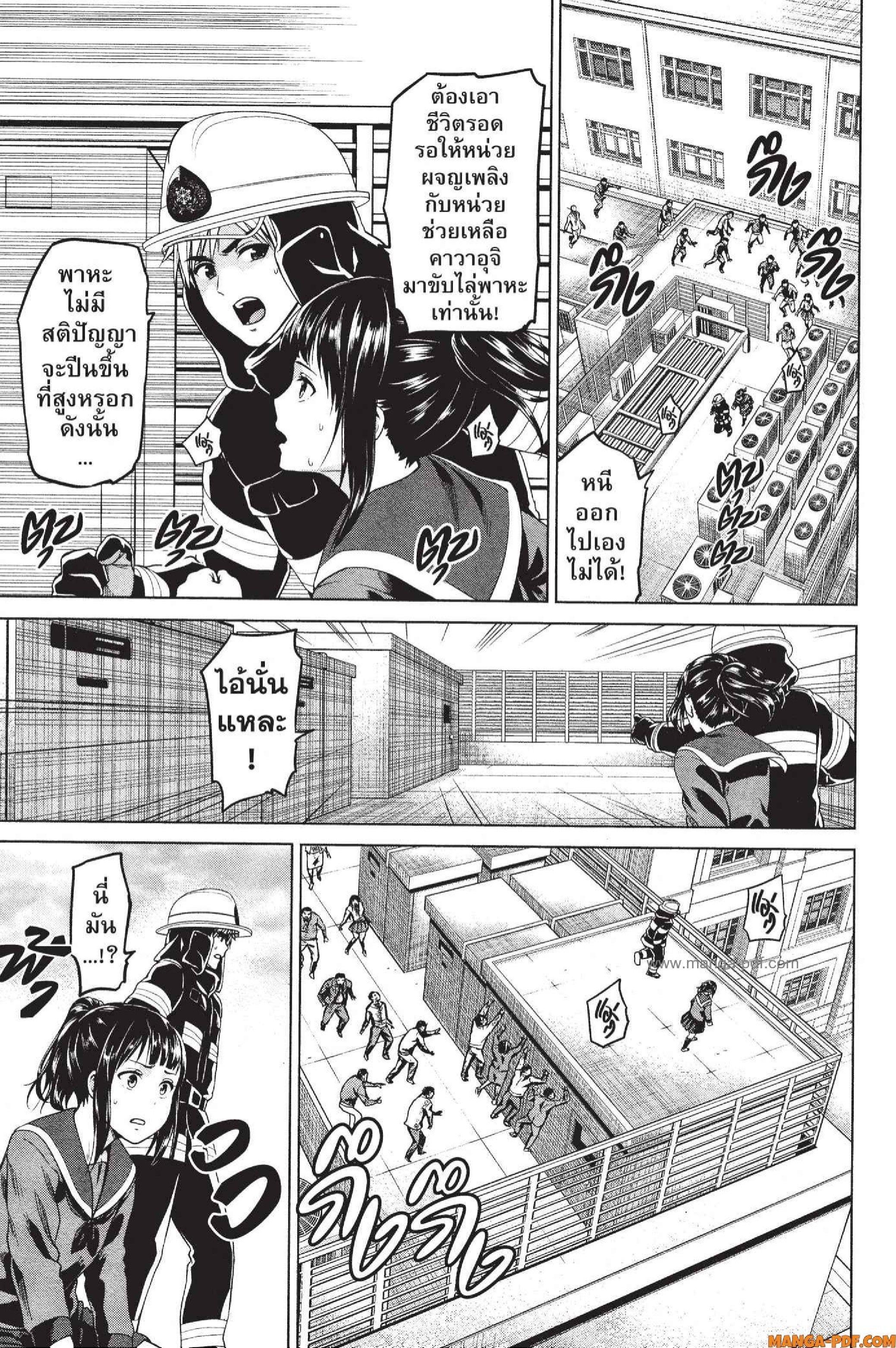 Manga-lc-com อ่านมังงะ อ่านการ์ตูน ออนไลน์ ฟรี INFECTION เชื้อมรณะ ตอนที่ 1 2 3 4 5 6 7 8 9 10 11 12 13 14 ฟรี ไม่มีโฆษณา Manga-lc - อ่าน มังงะ อ่าน การ์ตูน ออนไลน์ อ่านมังงะ ฟรี