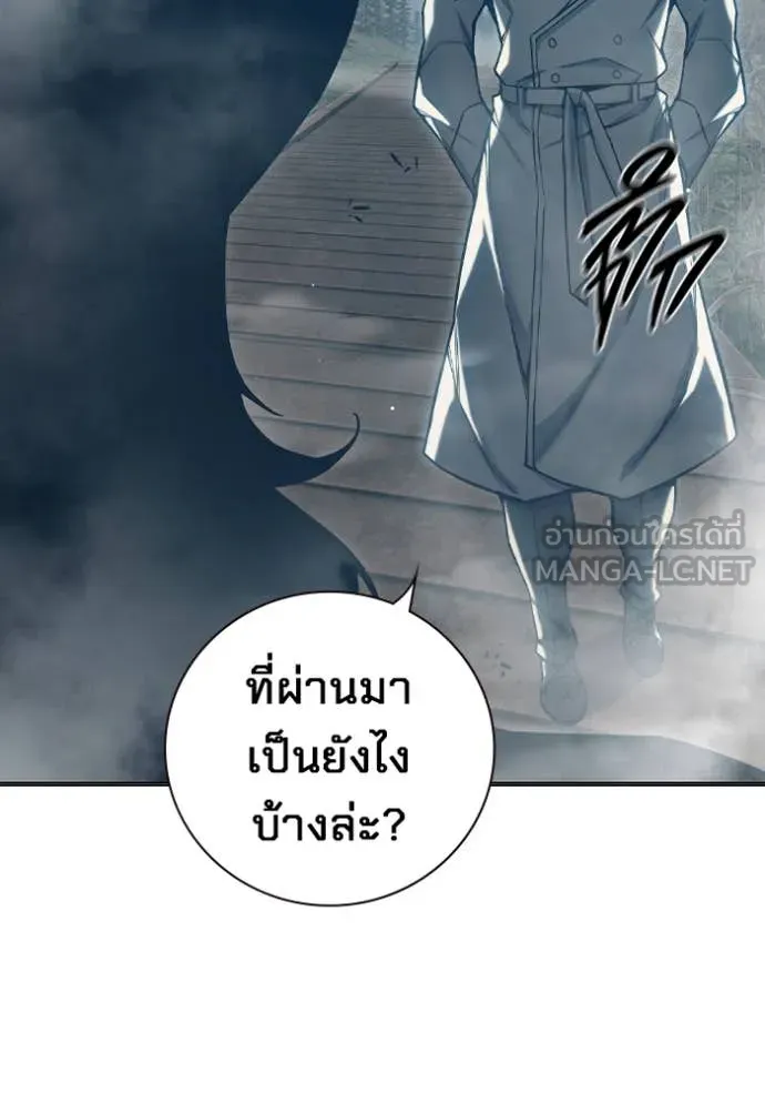 เยาวชนคนคุก ตอนที่ 51 รูปที่ 152