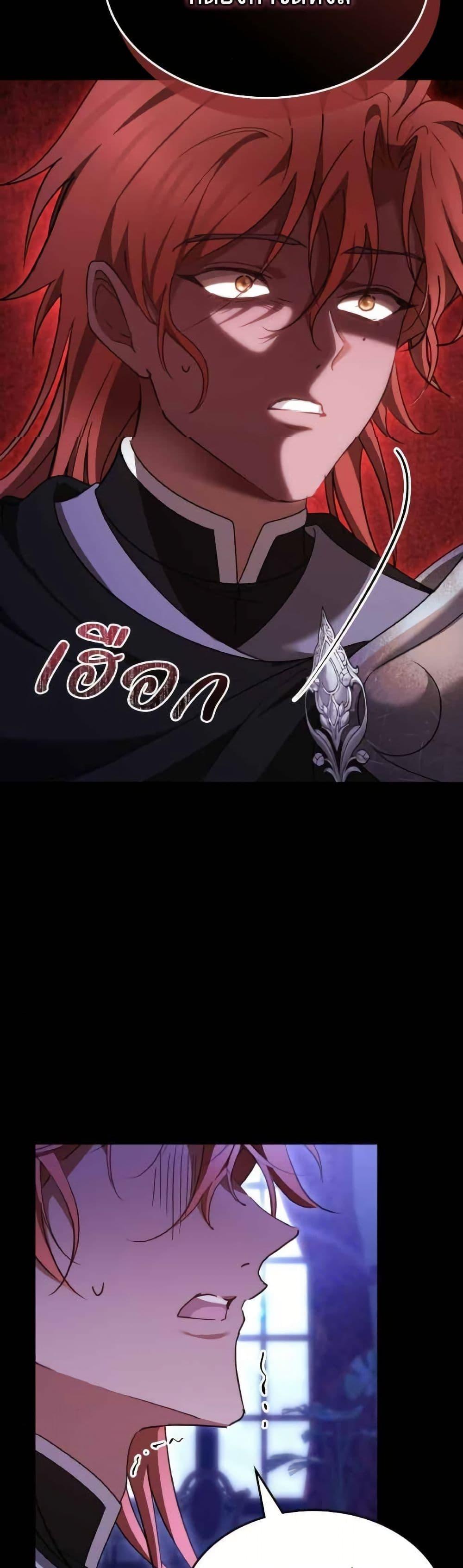 Manga-lc-com อ่านมังงะ อ่านการ์ตูน ออนไลน์ ฟรี The Reason Why the Villainess Picked up a Sword ตอนที่ 1 2 3 4 5 6 7 8 9 10 11 12 13 14 ฟรี ไม่มีโฆษณา Manga-lc - อ่าน มังงะ อ่าน การ์ตูน ออนไลน์ อ่านมังงะ ฟรี