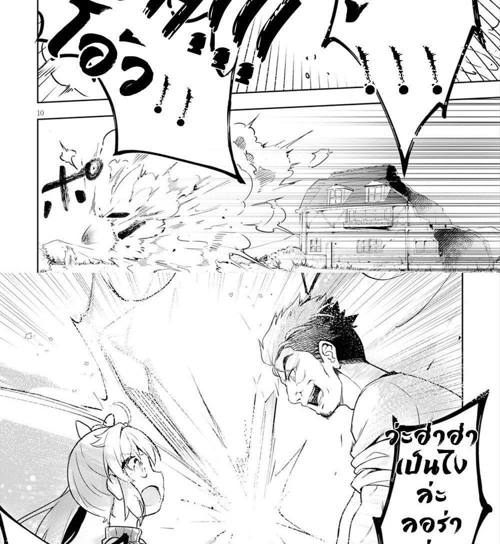 Manga-lc-com อ่านมังงะ อ่านการ์ตูน ออนไลน์ ฟรี Kenshi o Mezashite Nyugaku Shitanoni Maho Tekisei 9999 Nandesukedo! ตอนที่ 1 2 3 4 5 6 7 8 9 10 11 12 13 14 ฟรี ไม่มีโฆษณา Manga-lc - อ่าน มังงะ อ่าน การ์ตูน ออนไลน์ อ่านมังงะ ฟรี