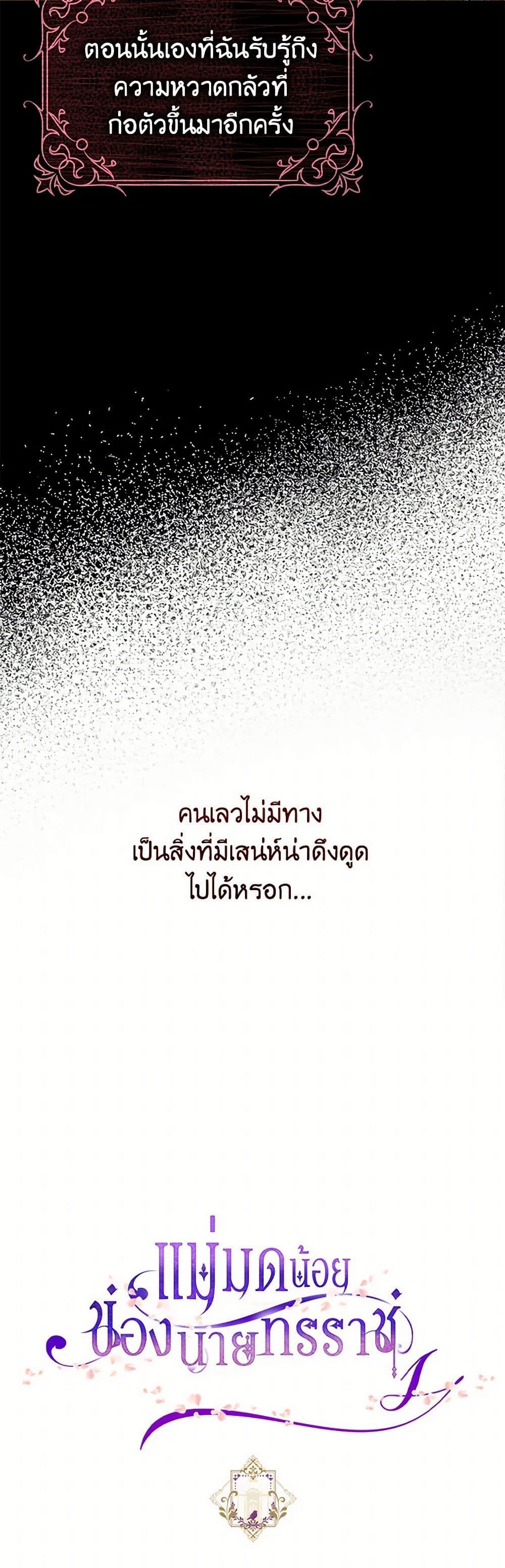 Manga-lc-com อ่านมังงะ อ่านการ์ตูน ออนไลน์ ฟรี The Tyrant’s Tranquilizer ตอนที่ 1 2 3 4 5 6 7 8 9 10 11 12 13 14 ฟรี ไม่มีโฆษณา Manga-lc - อ่าน มังงะ อ่าน การ์ตูน ออนไลน์ อ่านมังงะ ฟรี