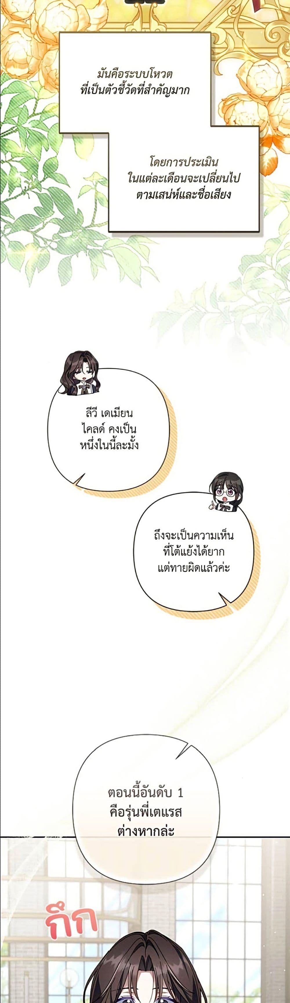 Manga-lc-com อ่านมังงะ อ่านการ์ตูน ออนไลน์ ฟรี Villainess Streamer ตอนที่ 1 2 3 4 5 6 7 8 9 10 11 12 13 14 ฟรี ไม่มีโฆษณา Manga-lc - อ่าน มังงะ อ่าน การ์ตูน ออนไลน์ อ่านมังงะ ฟรี