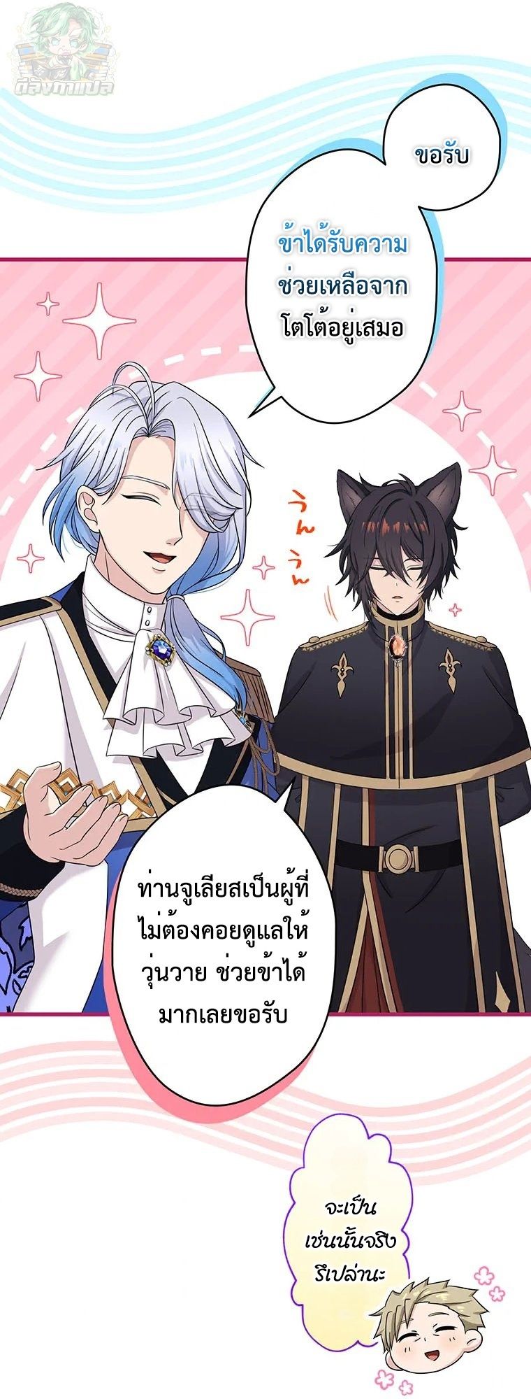 Manga-lc-com อ่านมังงะ อ่านการ์ตูน ออนไลน์ ฟรี The Legendary Assassin Reincarnated as the Beloved Youngest Daughter of a Royal Family ตอนที่ 1 2 3 4 5 6 7 8 9 10 11 12 13 14 ฟรี ไม่มีโฆษณา Manga-lc - อ่าน มังงะ อ่าน การ์ตูน ออนไลน์ อ่านมังงะ ฟรี