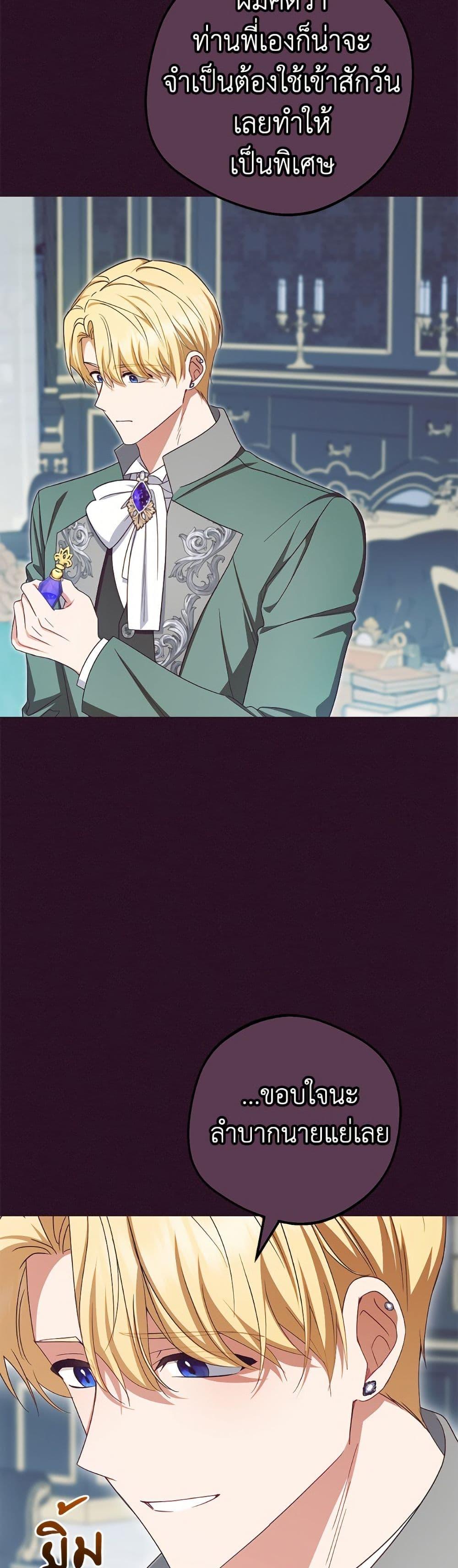 Manga-lc-com อ่านมังงะ อ่านการ์ตูน ออนไลน์ ฟรี The Villainess Is Shy In Receiving Love ตอนที่ 1 2 3 4 5 6 7 8 9 10 11 12 13 14 ฟรี ไม่มีโฆษณา Manga-lc - อ่าน มังงะ อ่าน การ์ตูน ออนไลน์ อ่านมังงะ ฟรี