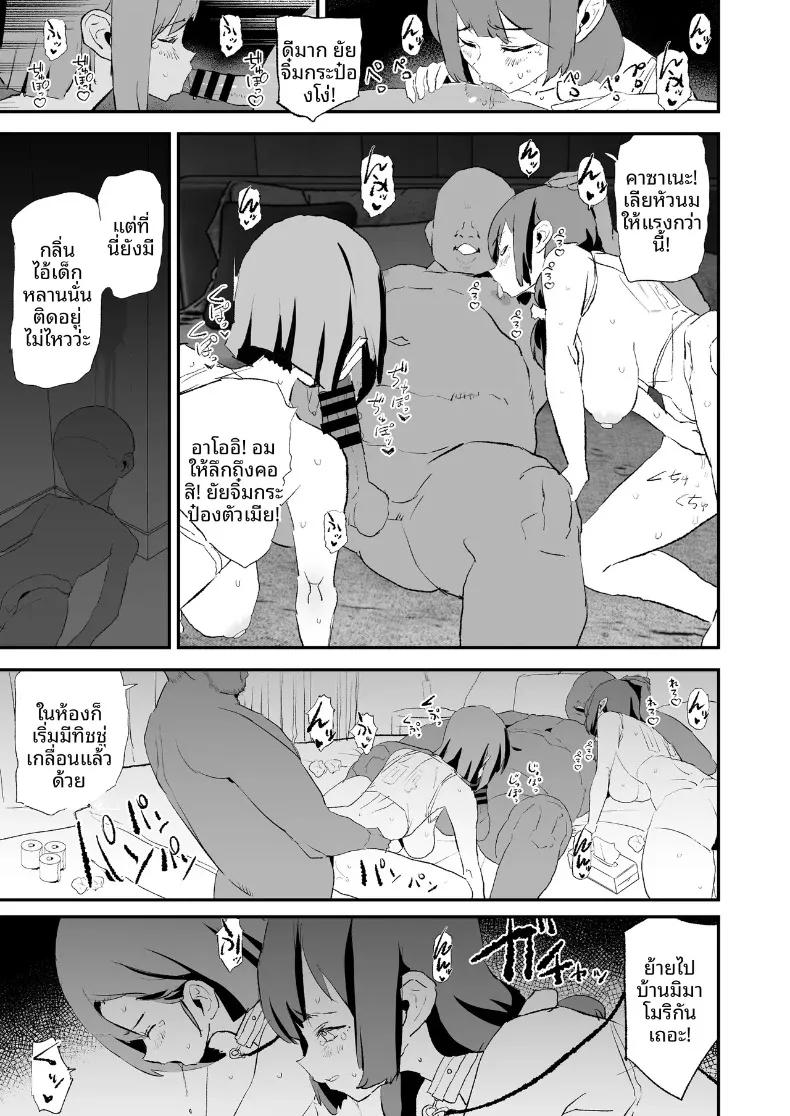 Doujin-Lc- อ่าน โดจิน มังฮวา เกาหลี ญี่ปุ่น จีน แปลไทย ลูกวอลเลย์ของคุณเเม่ (Dokurosan) ตอนที่ 1 2 3 4 5 6 7 8 9 10 11 12 13 14 ฟรี ไม่มีโฆษณา อ่าน โดจิน Manhwa เกาหลี ญี่ปุ่น จีน เรามีครบ คัดมาให้เน้นๆ โดจิน 18+ รับประกันความฟินโดย  Doujin Lc