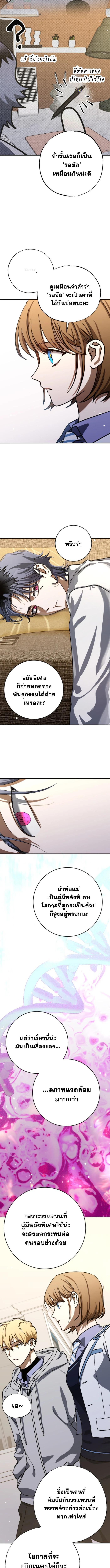 Manga-lc-com อ่านมังงะ อ่านการ์ตูน ออนไลน์ ฟรี Night of Shadows ตอนที่ 1 2 3 4 5 6 7 8 9 10 11 12 13 14 ฟรี ไม่มีโฆษณา Manga-lc - อ่าน มังงะ อ่าน การ์ตูน ออนไลน์ อ่านมังงะ ฟรี