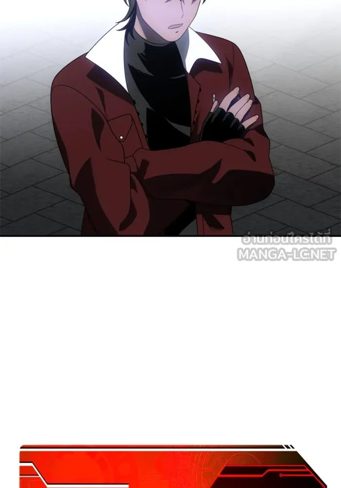 อดีตบอสหอคอย ตอนที่ 38 รูปที่ 48