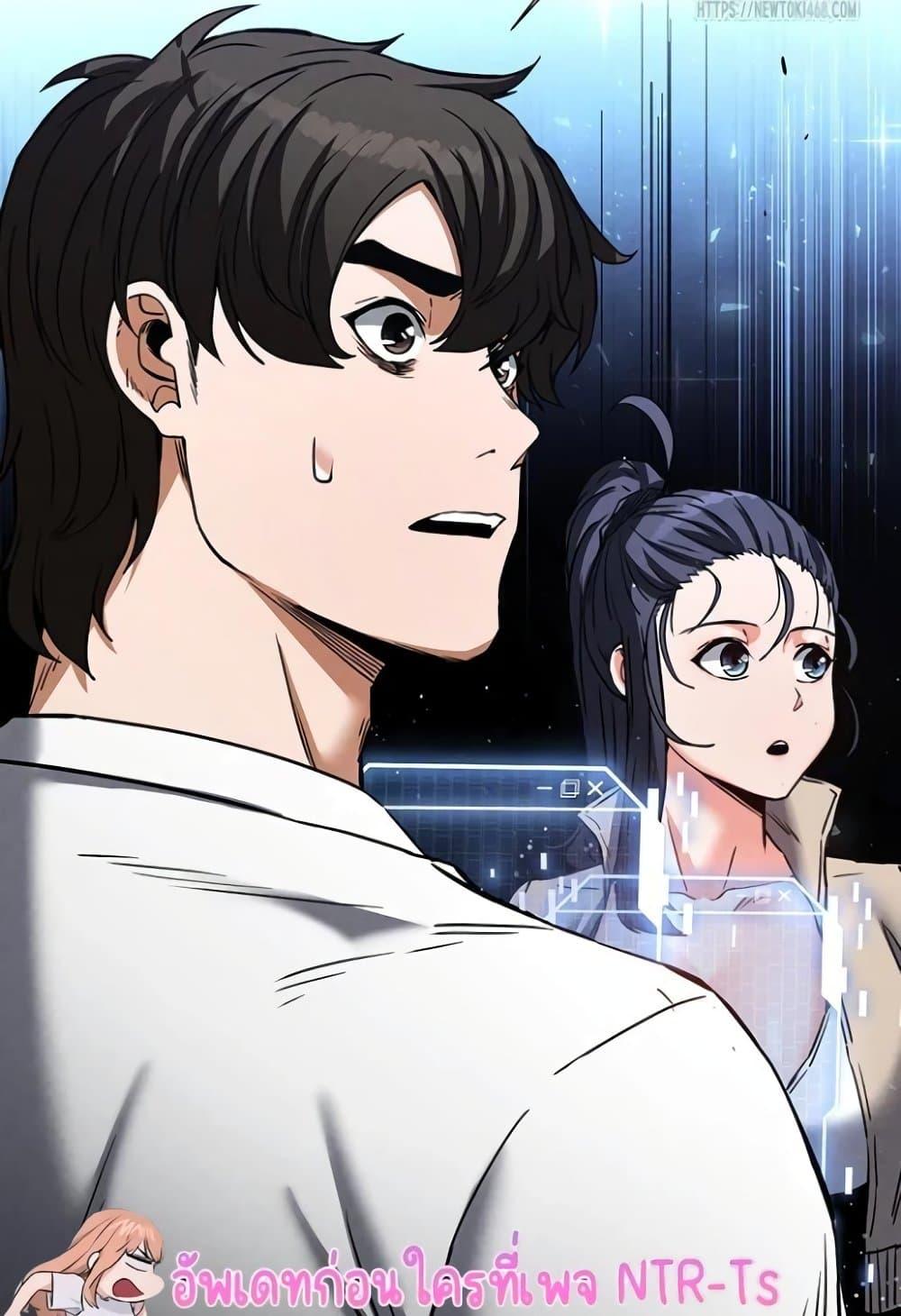 Doujin-Lc- อ่าน โดจิน มังฮวา เกาหลี ญี่ปุ่น จีน แปลไทย Human Scum ตอนที่ 1 2 3 4 5 6 7 8 9 10 11 12 13 14 ฟรี ไม่มีโฆษณา อ่าน โดจิน Manhwa เกาหลี ญี่ปุ่น จีน เรามีครบ คัดมาให้เน้นๆ โดจิน 18+ รับประกันความฟินโดย  Doujin Lc