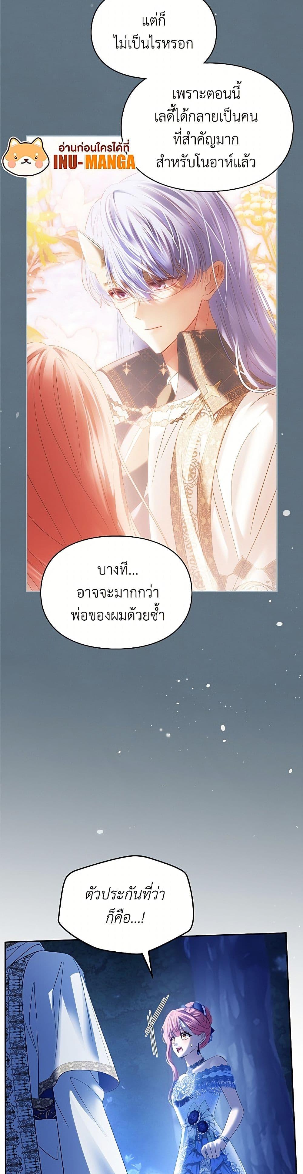 Manga-lc-com อ่านมังงะ อ่านการ์ตูน ออนไลน์ ฟรี Baby Prisoner of the Winter Castle ตอนที่ 1 2 3 4 5 6 7 8 9 10 11 12 13 14 ฟรี ไม่มีโฆษณา Manga-lc - อ่าน มังงะ อ่าน การ์ตูน ออนไลน์ อ่านมังงะ ฟรี