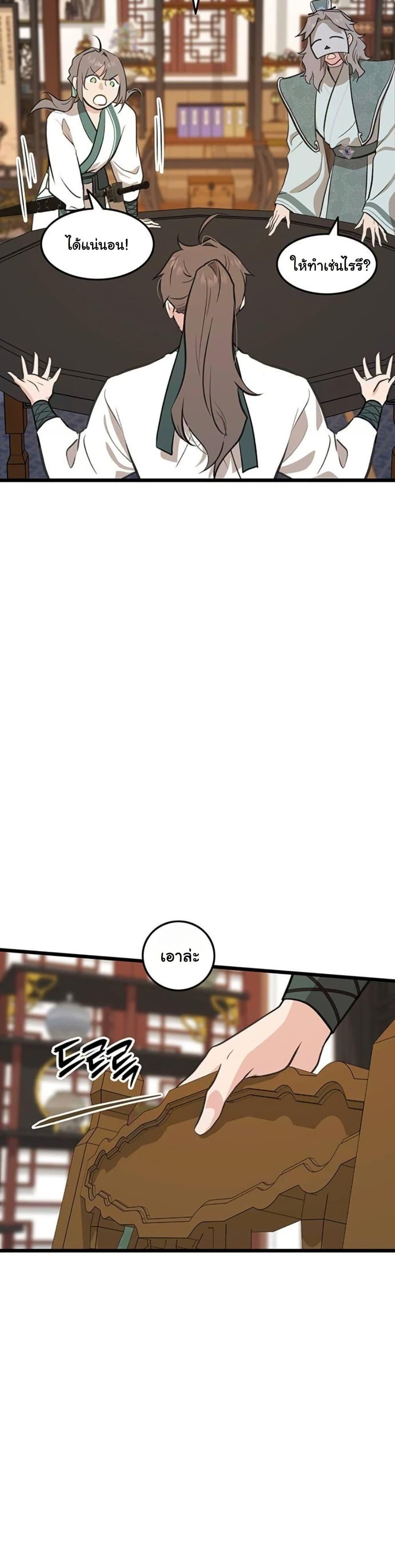 Manga-lc-com อ่านมังงะ อ่านการ์ตูน ออนไลน์ ฟรี My Wife is the Demonic Cult Leader ตอนที่ 1 2 3 4 5 6 7 8 9 10 11 12 13 14 ฟรี ไม่มีโฆษณา Manga-lc - อ่าน มังงะ อ่าน การ์ตูน ออนไลน์ อ่านมังงะ ฟรี