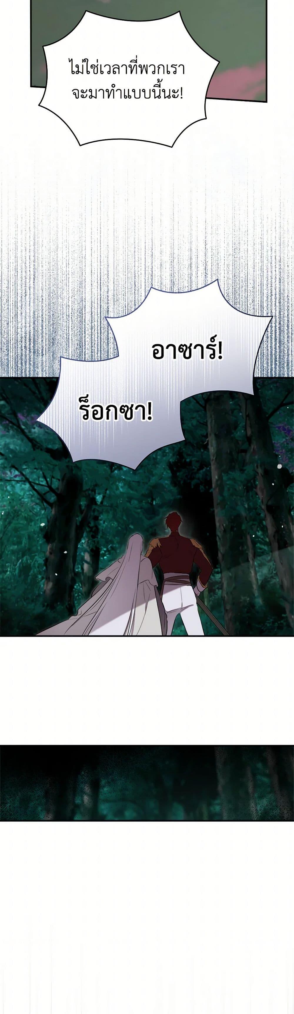 Manga-lc-com อ่านมังงะ อ่านการ์ตูน ออนไลน์ ฟรี I Became the Male Lead’s Stepmother ตอนที่ 1 2 3 4 5 6 7 8 9 10 11 12 13 14 ฟรี ไม่มีโฆษณา Manga-lc - อ่าน มังงะ อ่าน การ์ตูน ออนไลน์ อ่านมังงะ ฟรี